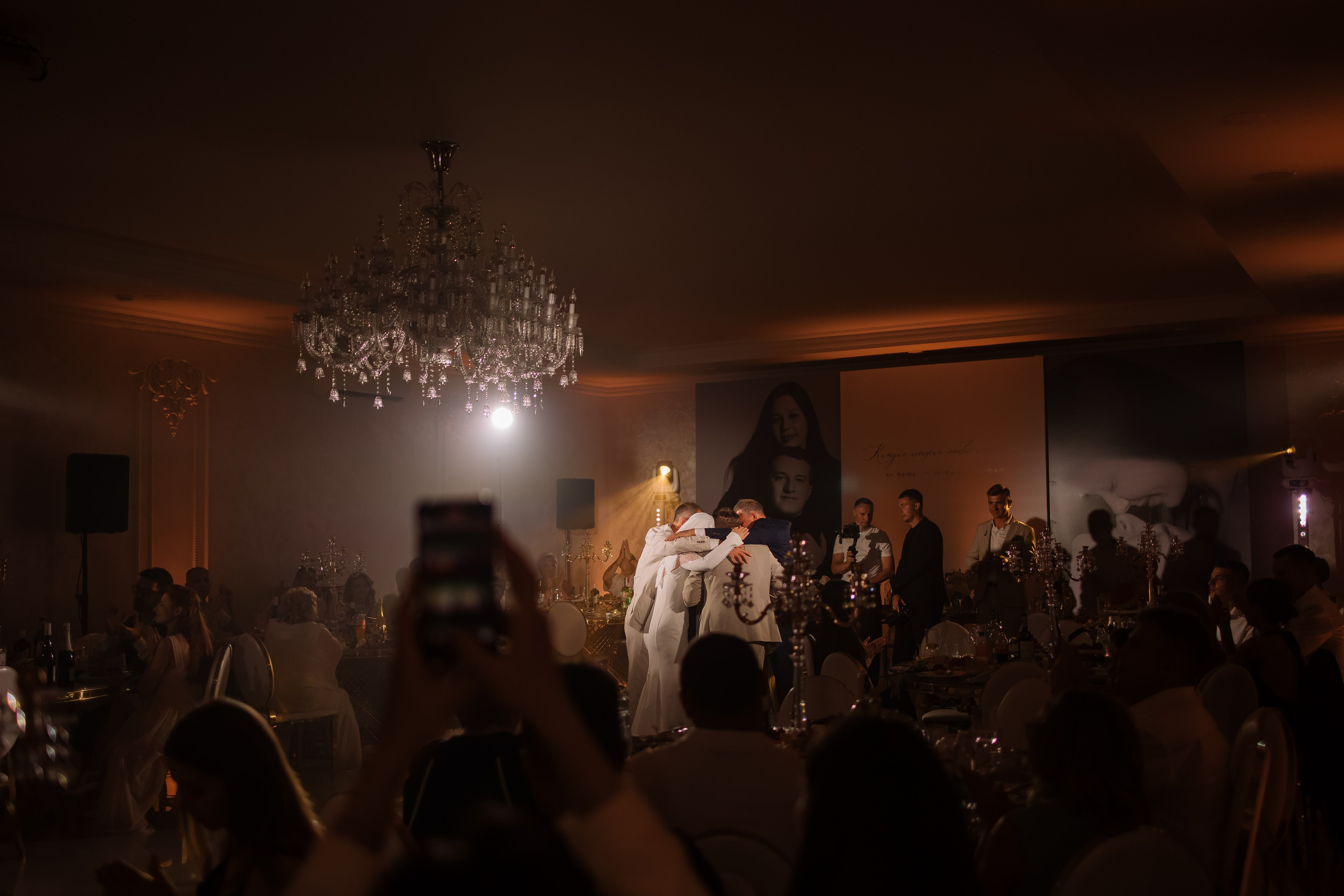 Aleksey&Viktoriya. Свадебный фотограф