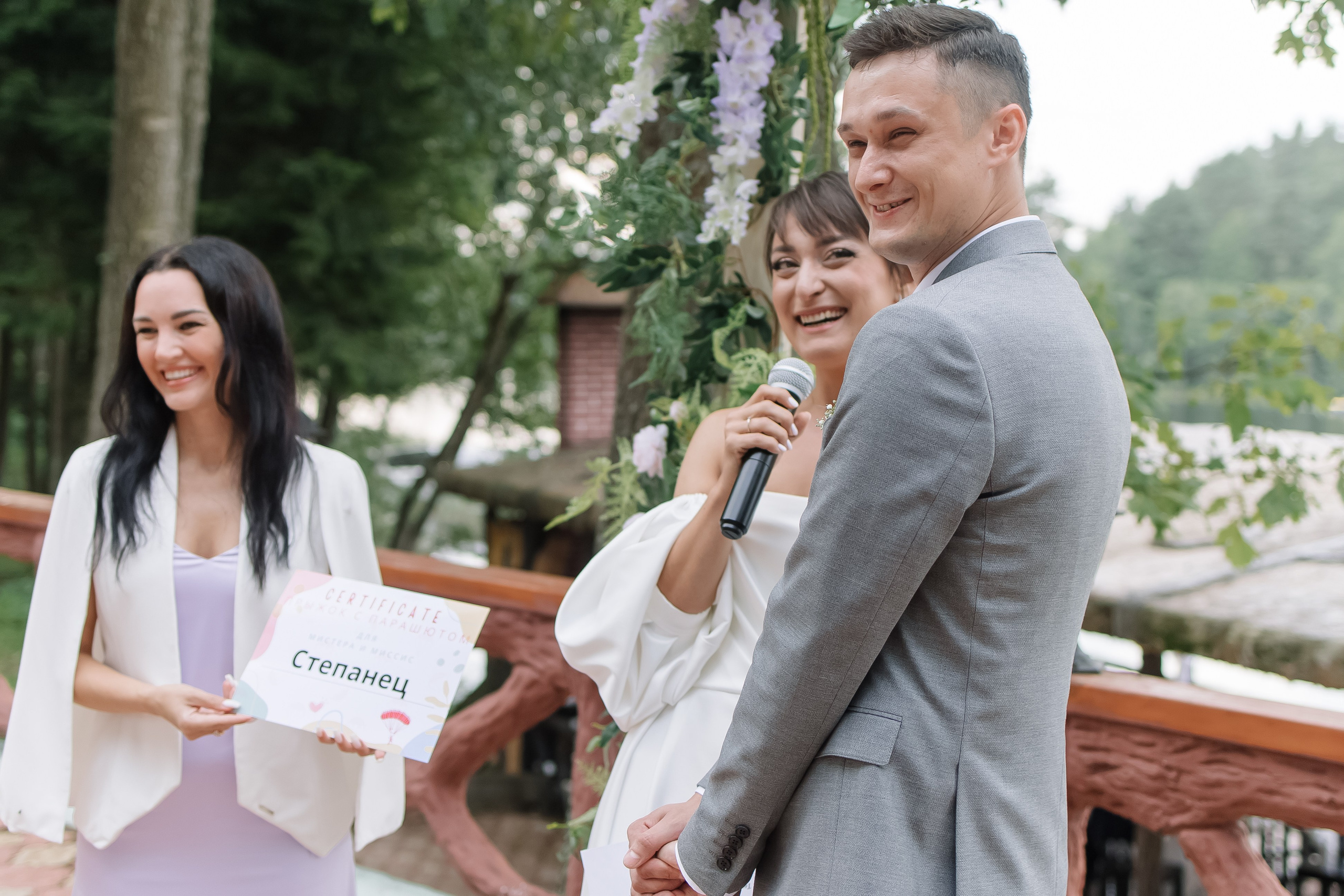 Алексей/Анна. Свадебный фотограф