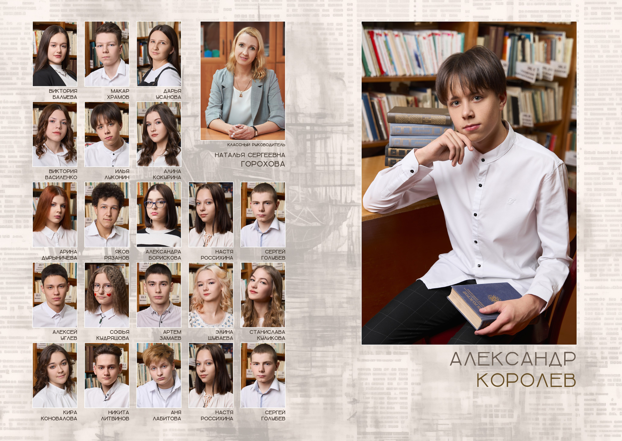 Выпускной альбом 9, 11 класс в Заволжье, Городце. Школьный фотограф. Фотограф в Заволжье Алексей Шабалин