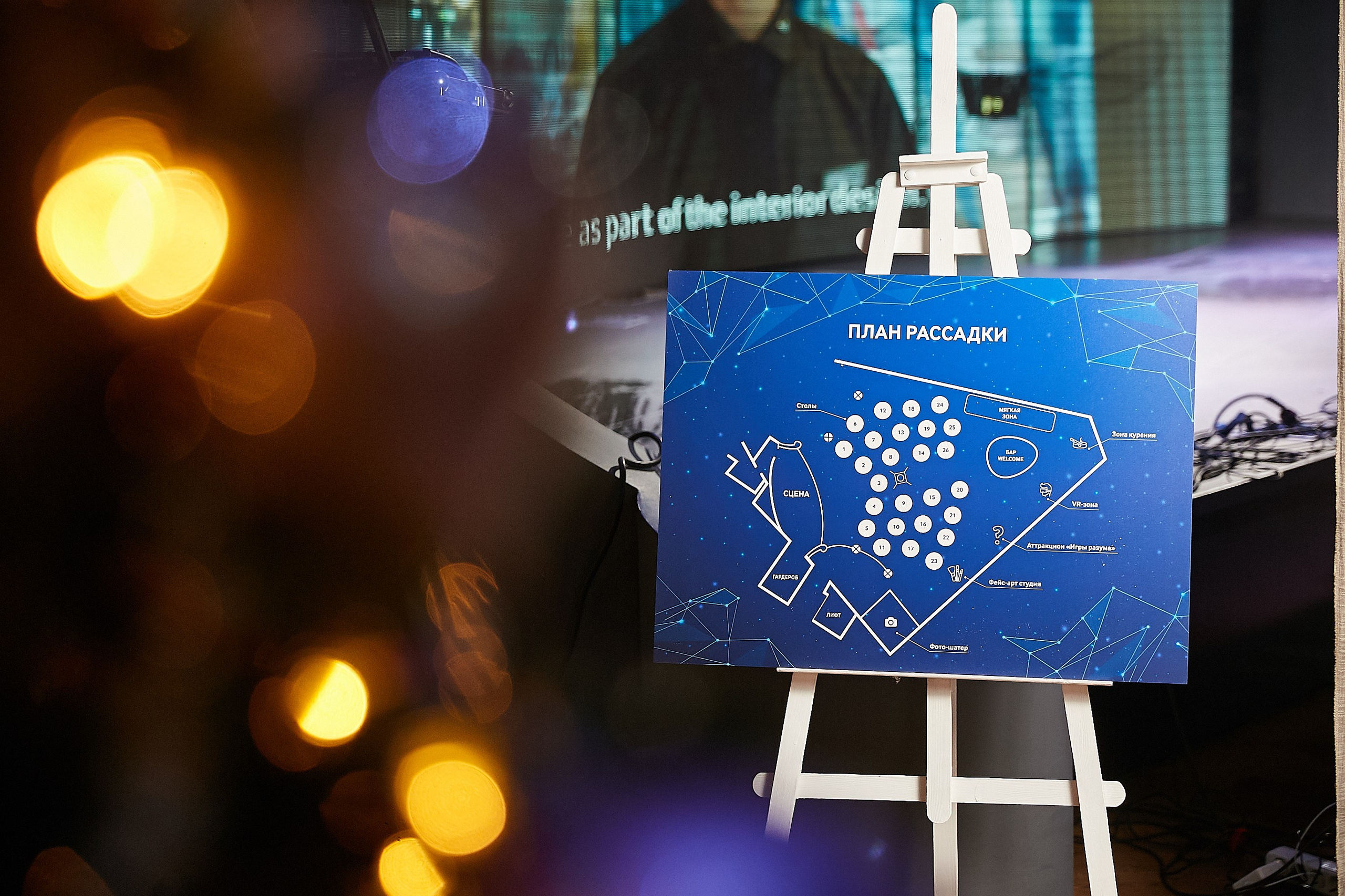 Samsung — Новый год. Репортажный Фотограф | Константин Кондрашов