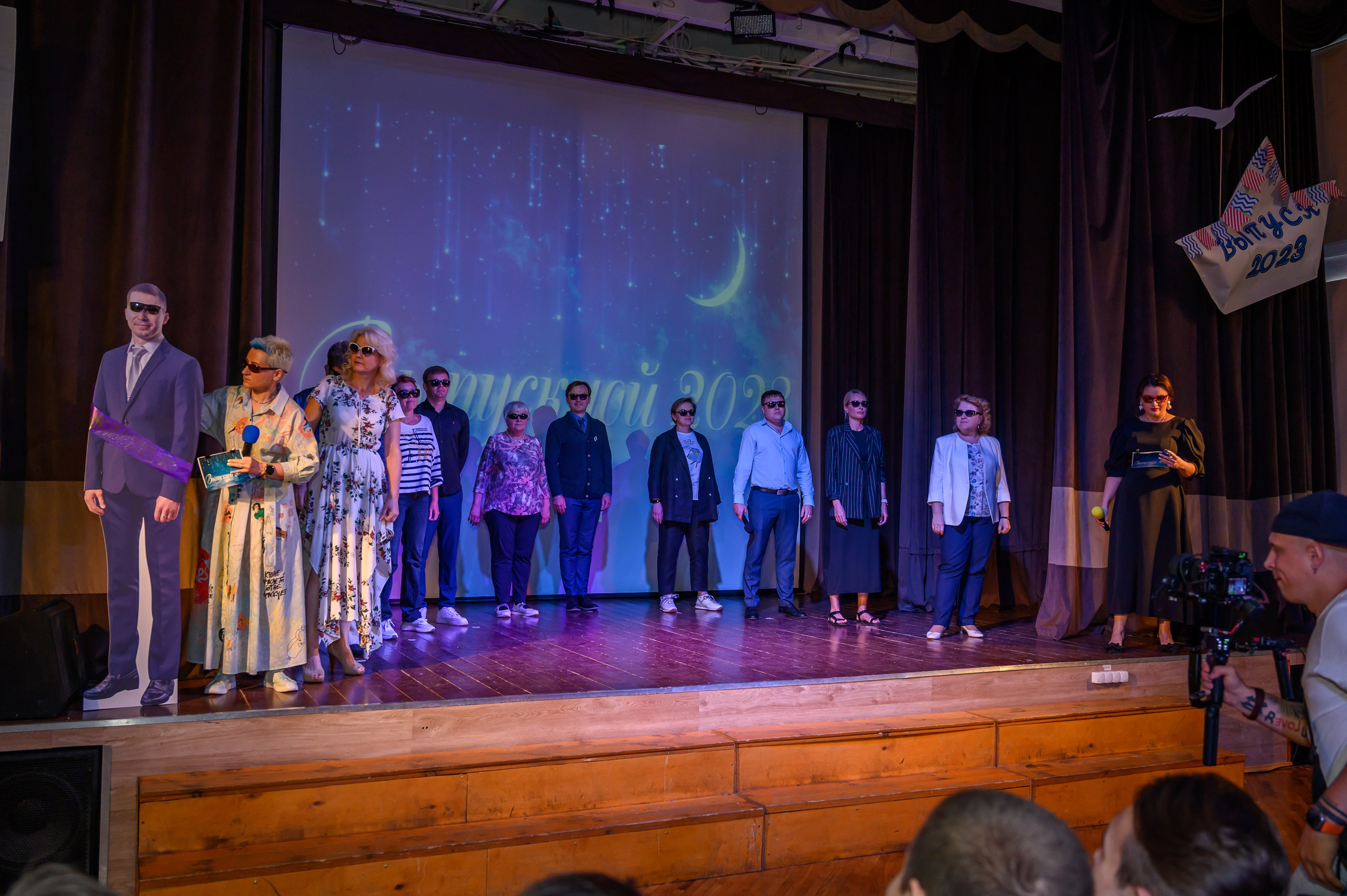 Выпускной 2023