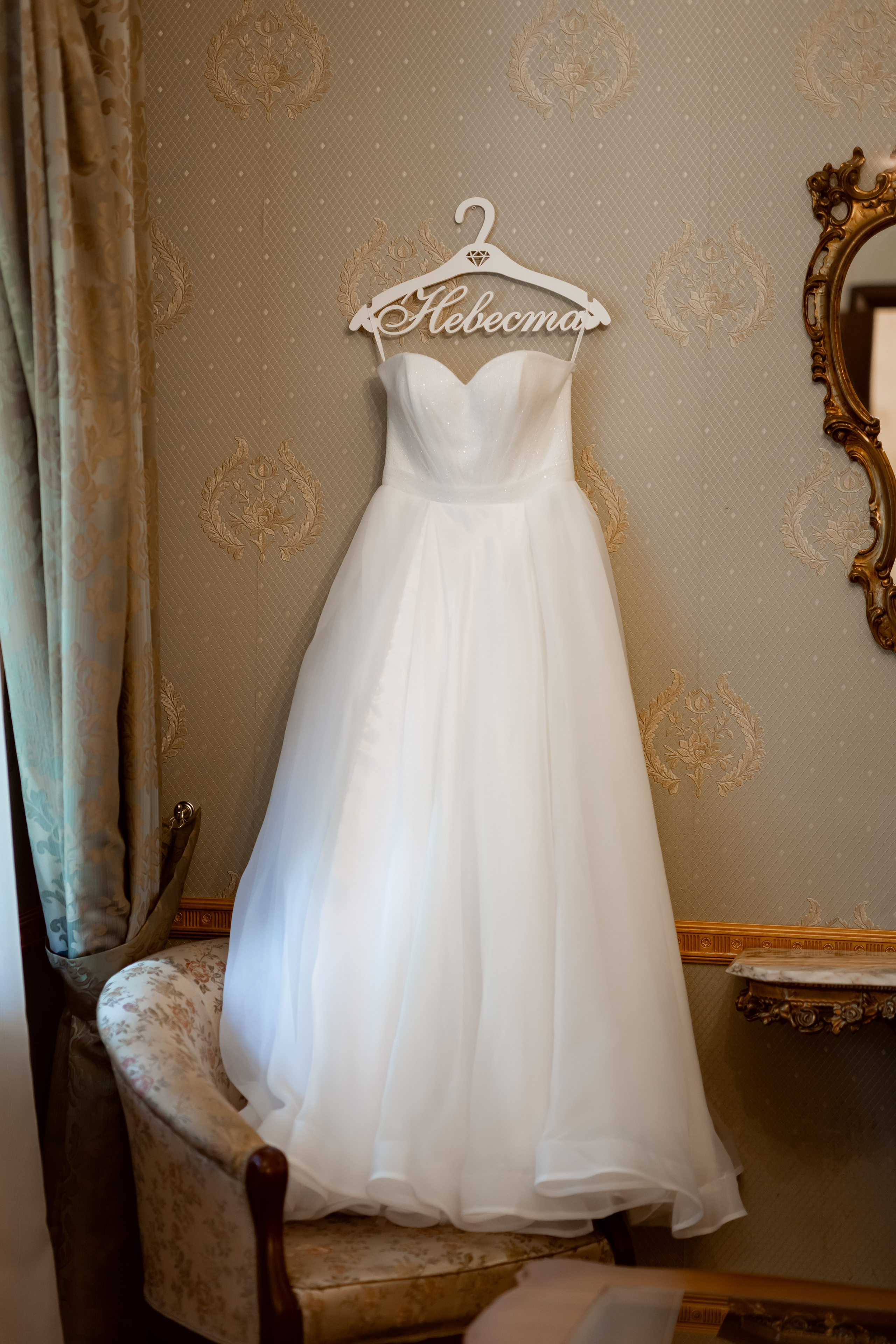 Ирина и Иван. Профессиональный фотограф Надежда Антонова