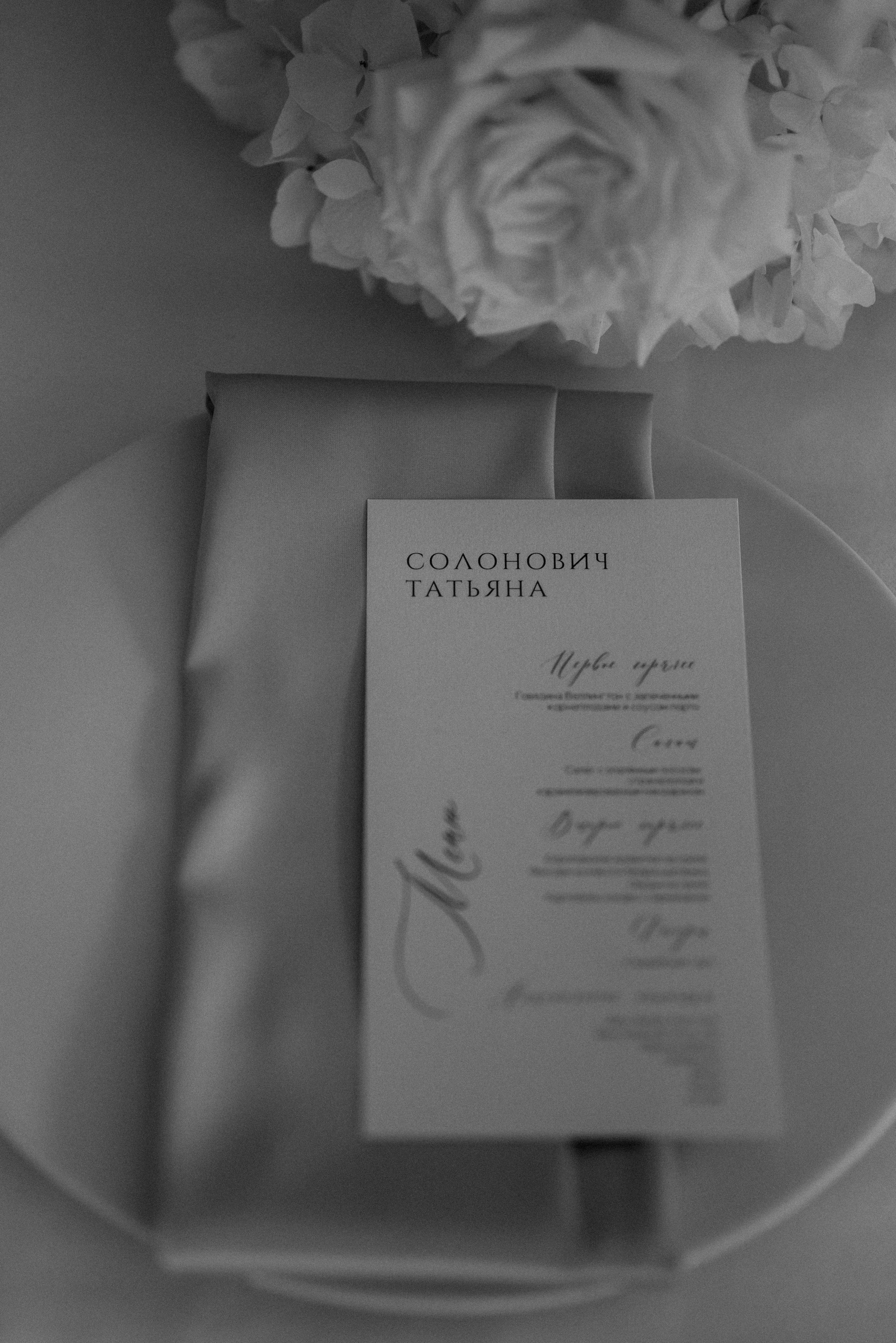 Wedding day in GRAND CNALET. Главная