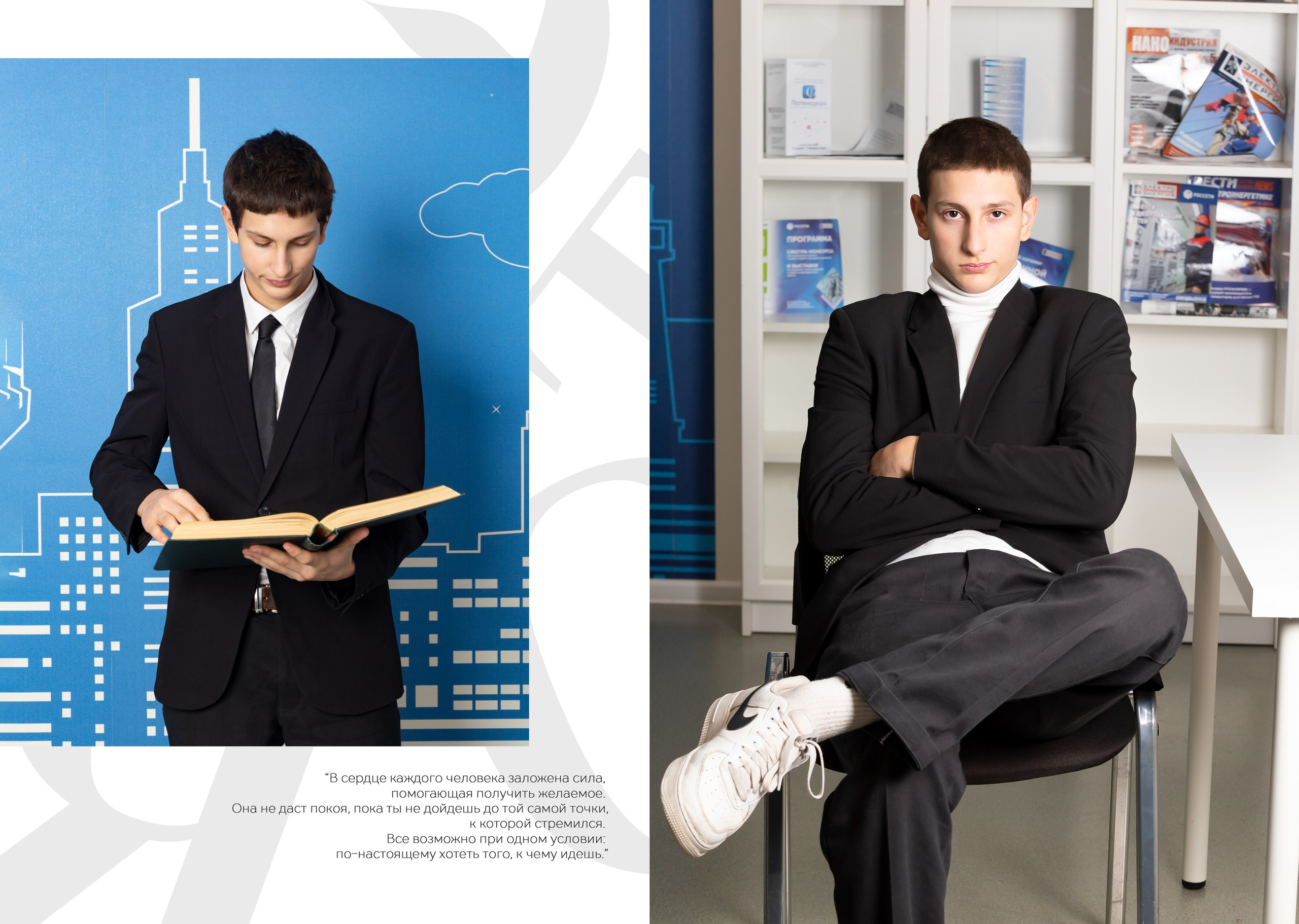 Альбом «Белый». Репортажный фотограф в Москве