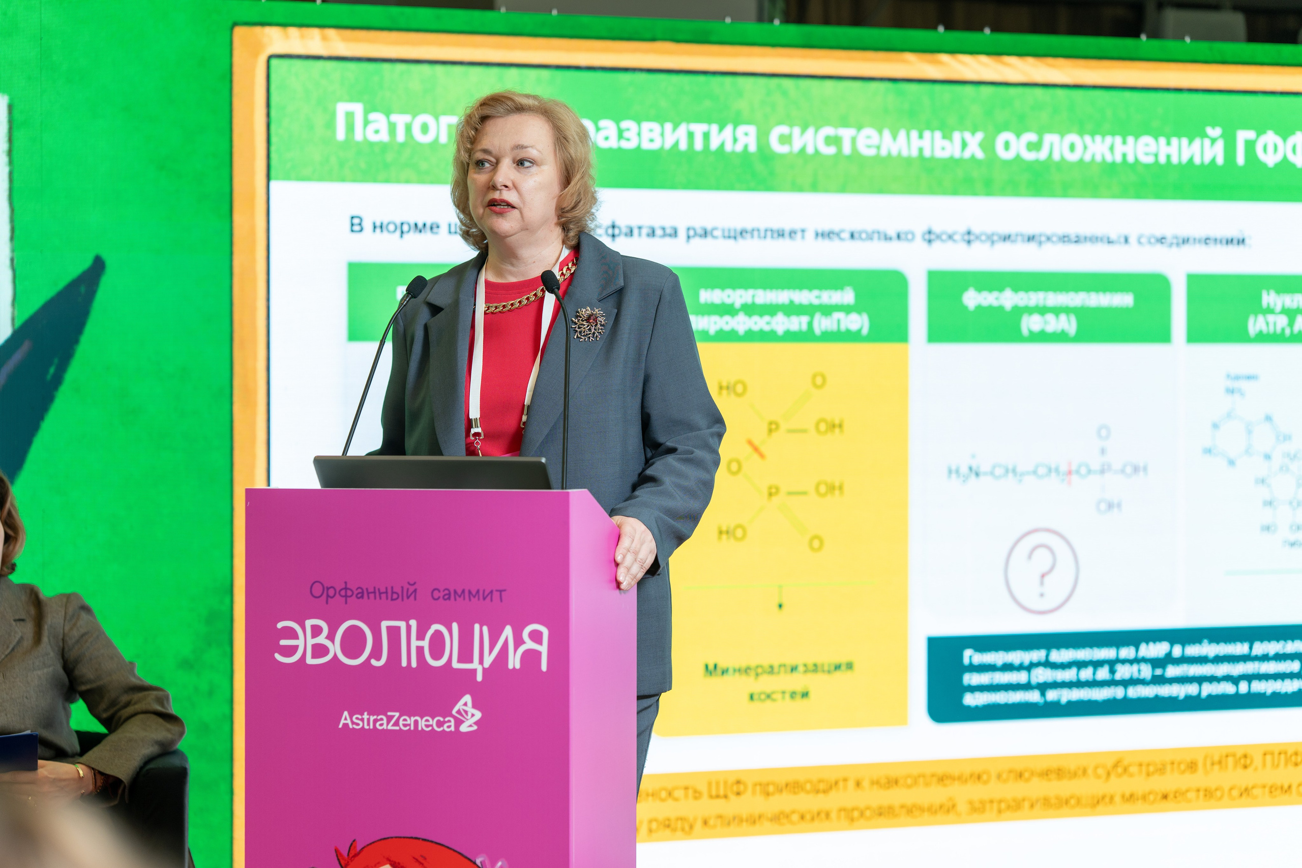 Репортаж Орфанный саммит Эволюция 2025. Фотограф Миланазавр