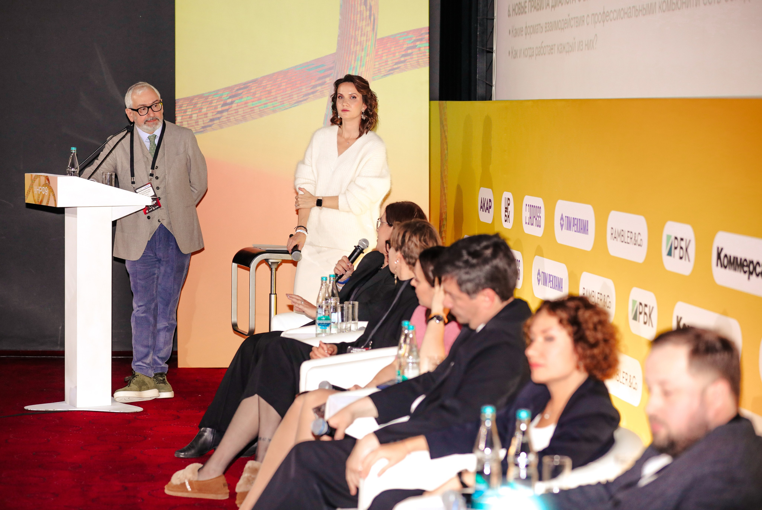 Перезагрузка фармкоммуникаций: в поисках утраченной эффективности. Фотографии Media Direction Group