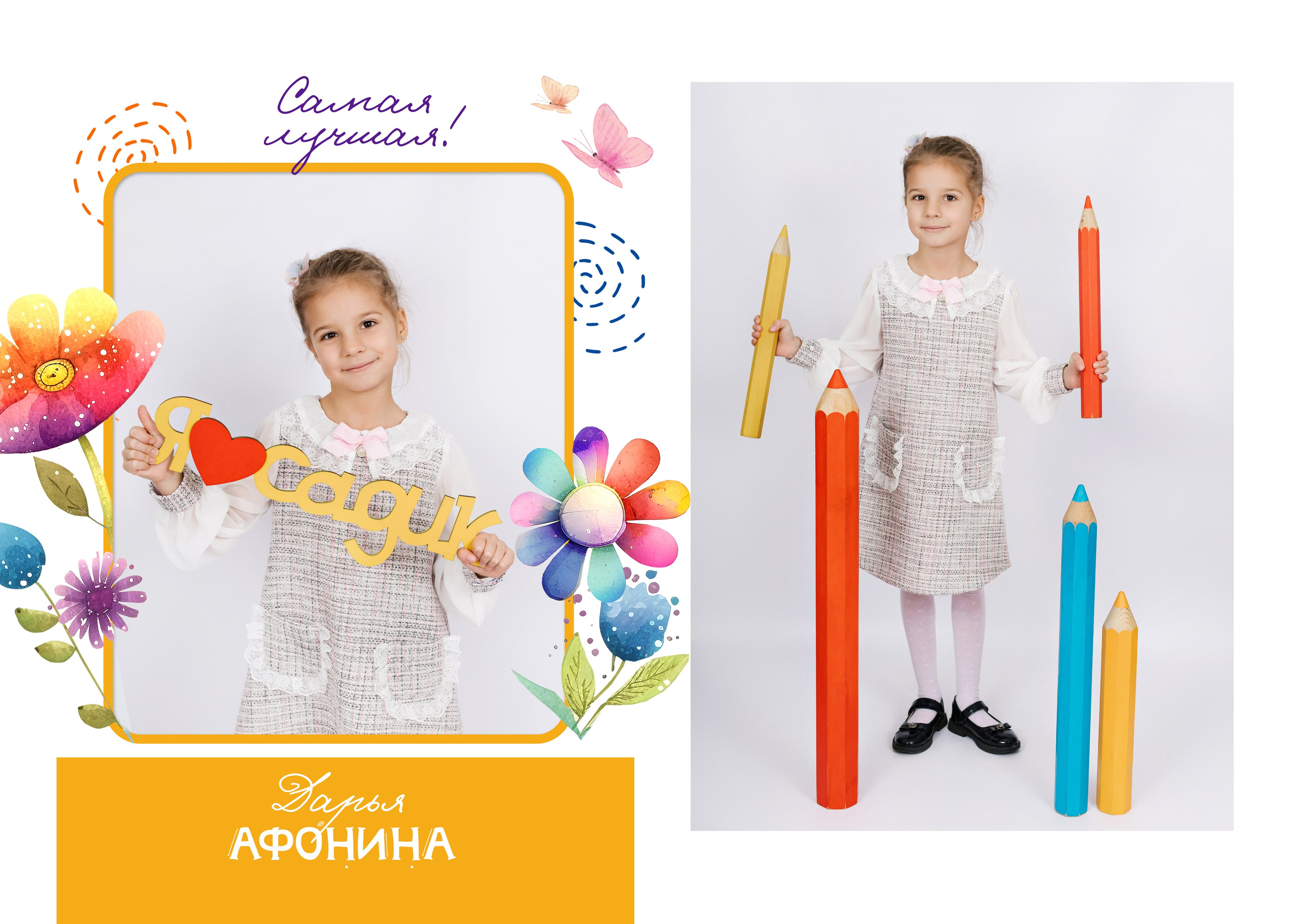 Макеты ДС Фотокниги. Выпускные альбомы в Иркутске. Фотокниги. Фотограф Екатерина Шнитова