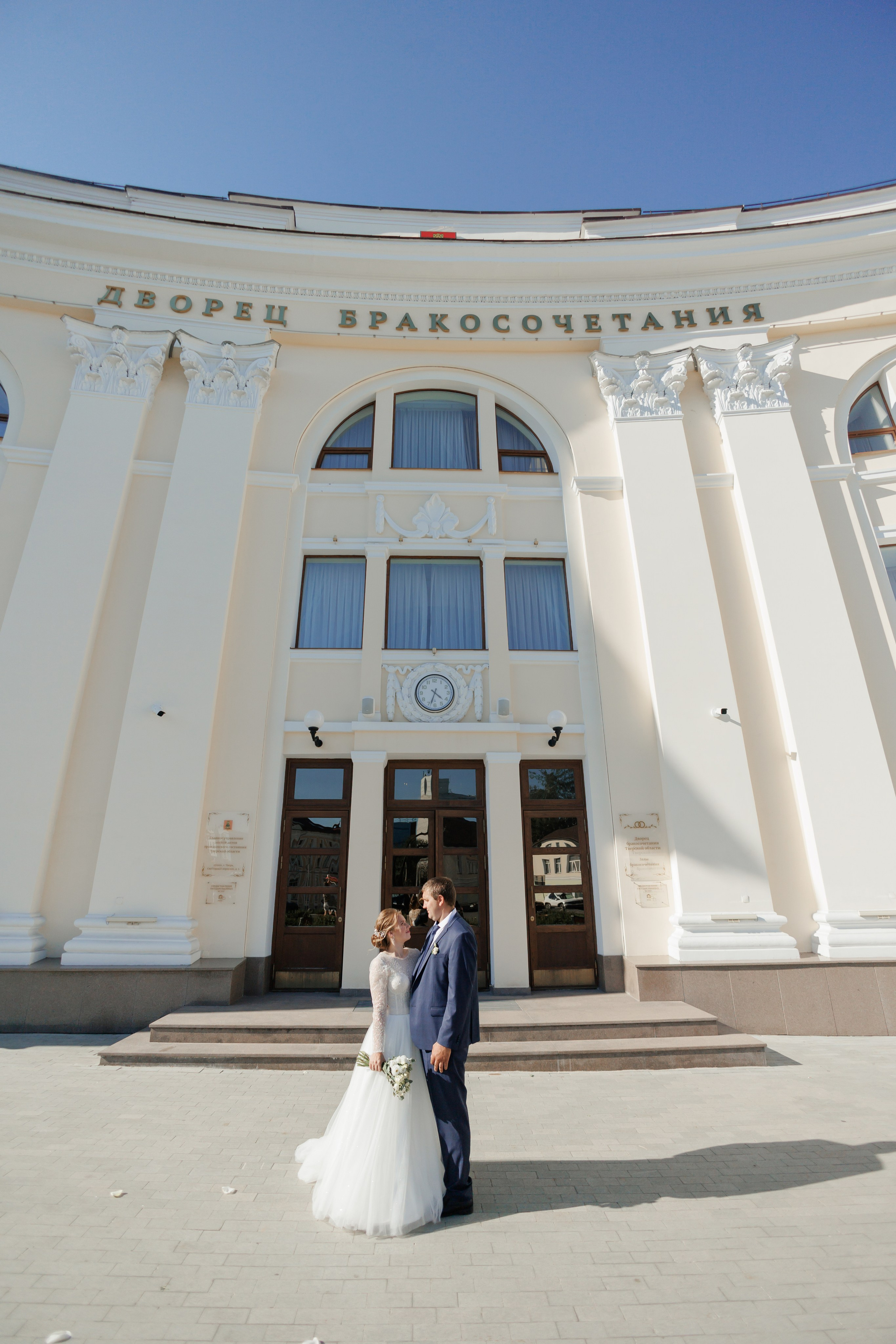 Свадьба Валентины и Василия. Свадебный и семейный фотограф в Твери и Тверской области