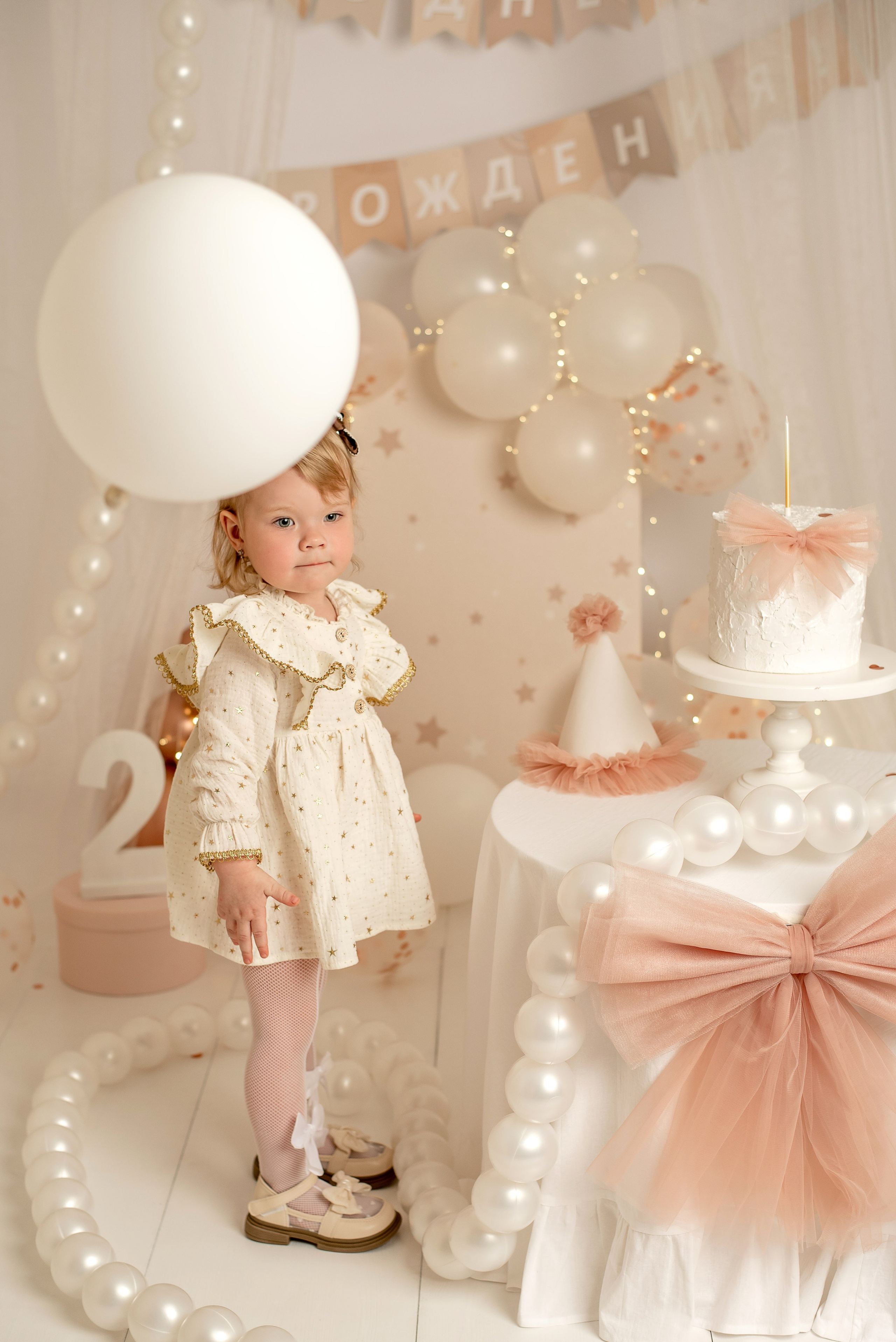 День рождение Веронике 2 года. Семейный и детский фотограф Наталья Горда