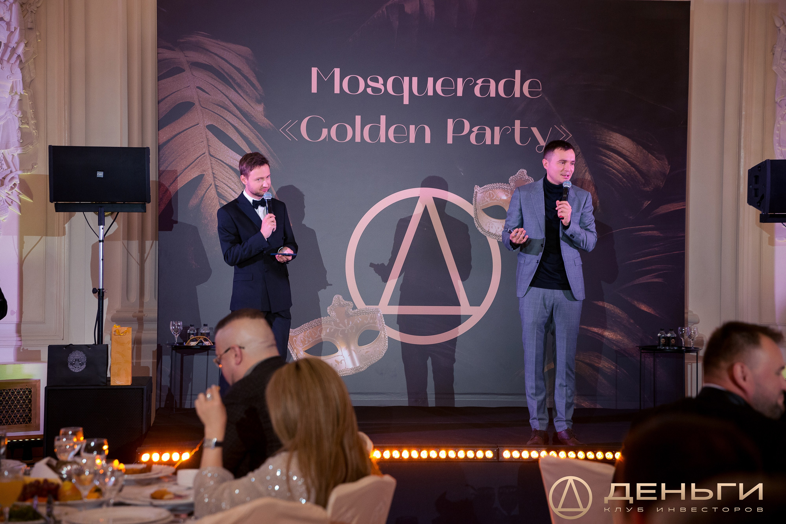 Предновогодняя встреча И.К «Деньги». Репортажный Фотограф Александр Назаров. Москва и М.О