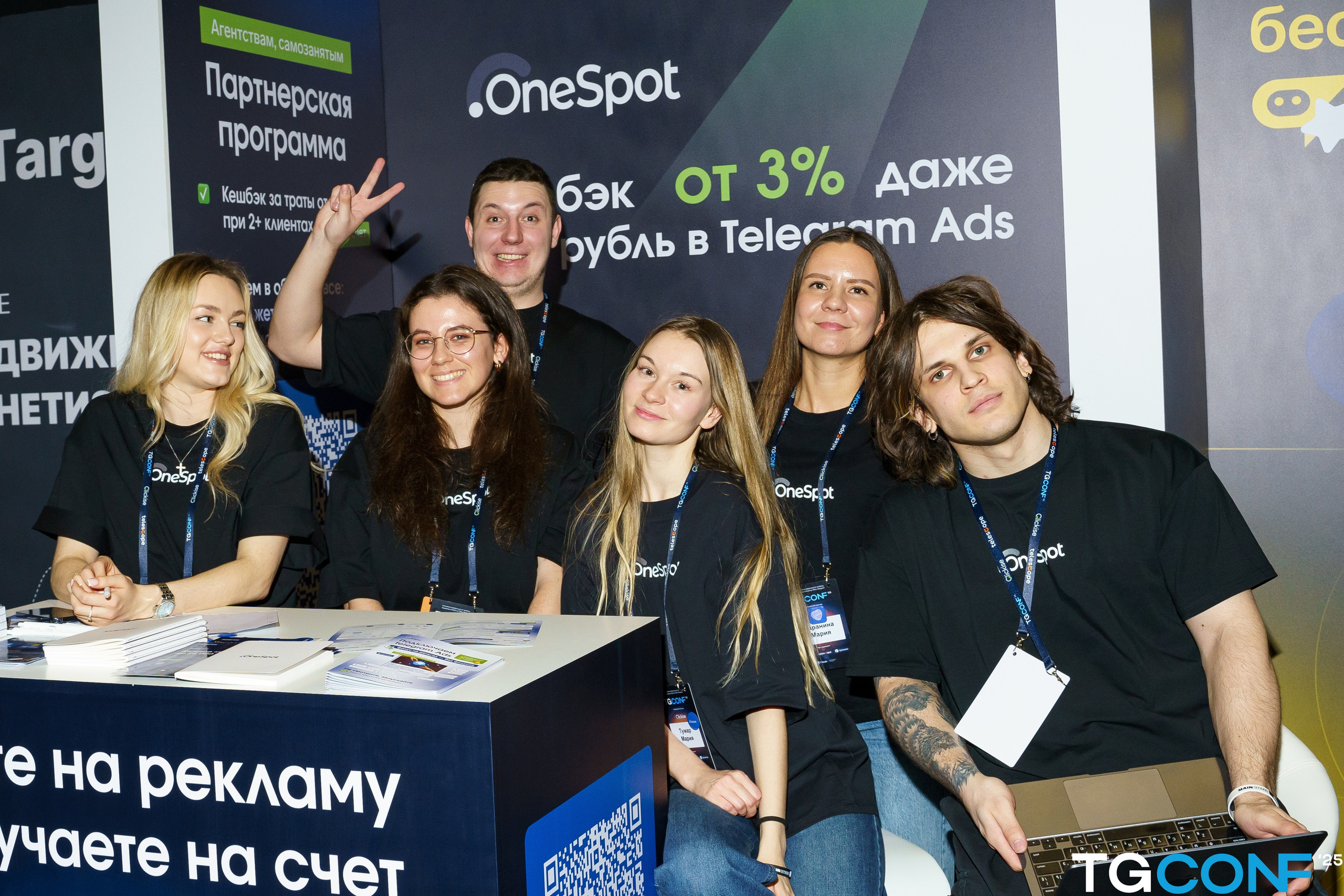 ТG CONFеренция с Ириной Хакамадой. Фотограф женского портрета и репортажной съёмки Алексеева Анна г. Москва