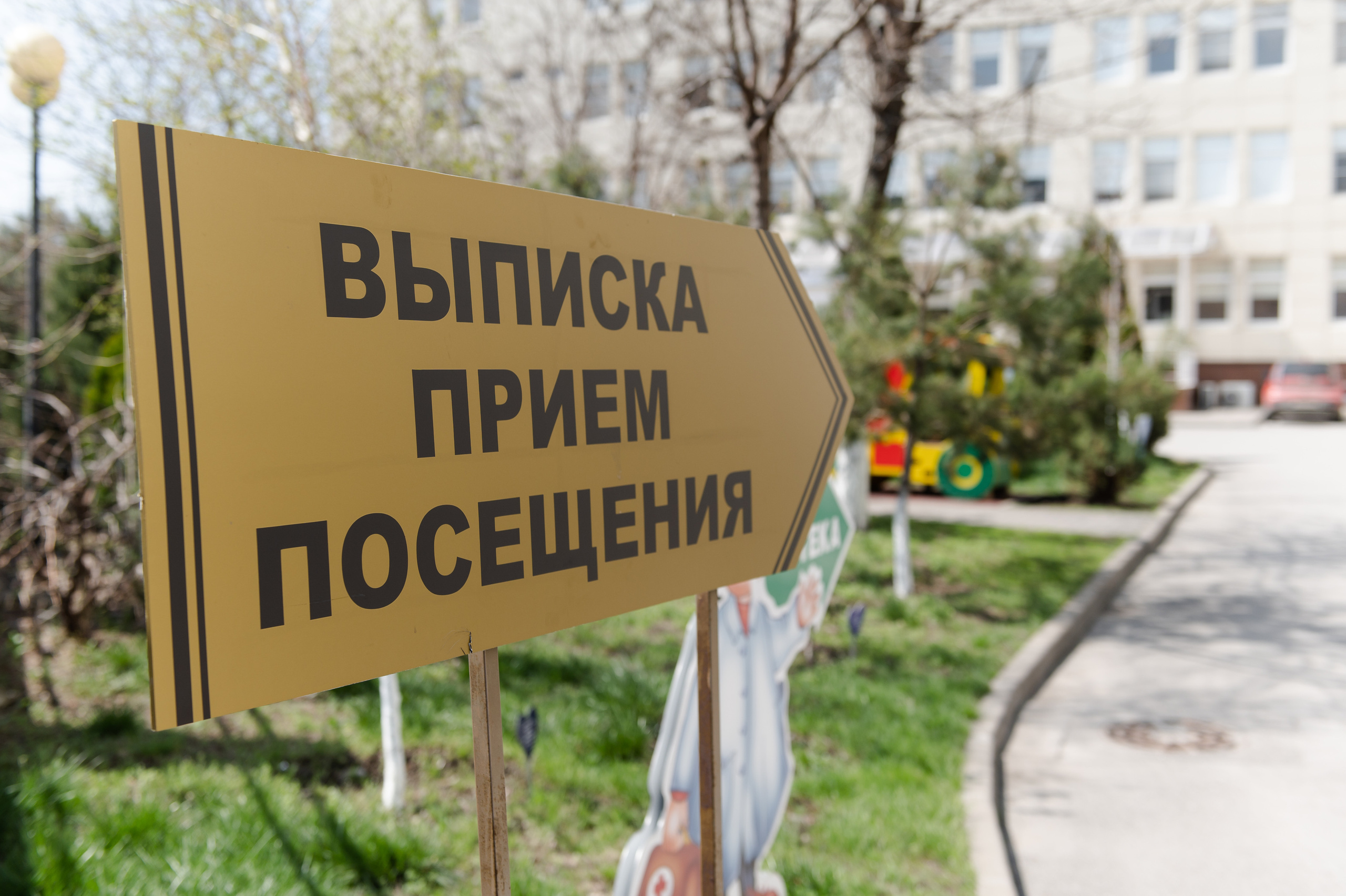 Фотограф на выписку в Ростове. Свадебный фотограф в Ростове Максимов Максим