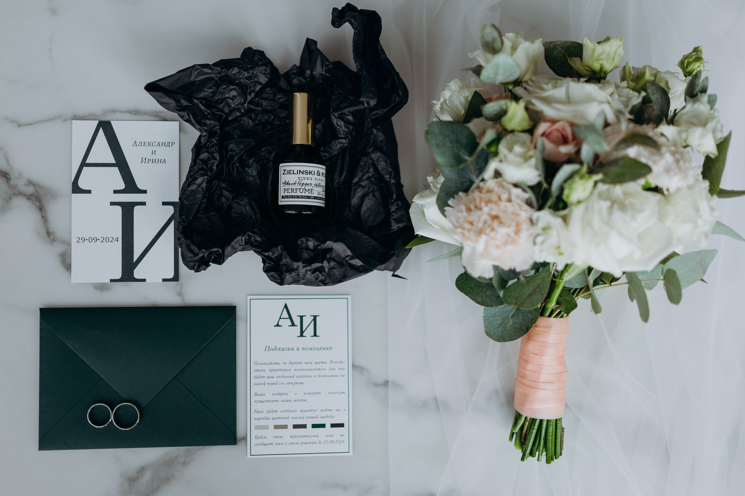 Wedding day 29.09.24. Свадебный фотограф в Санкт-Петербурге