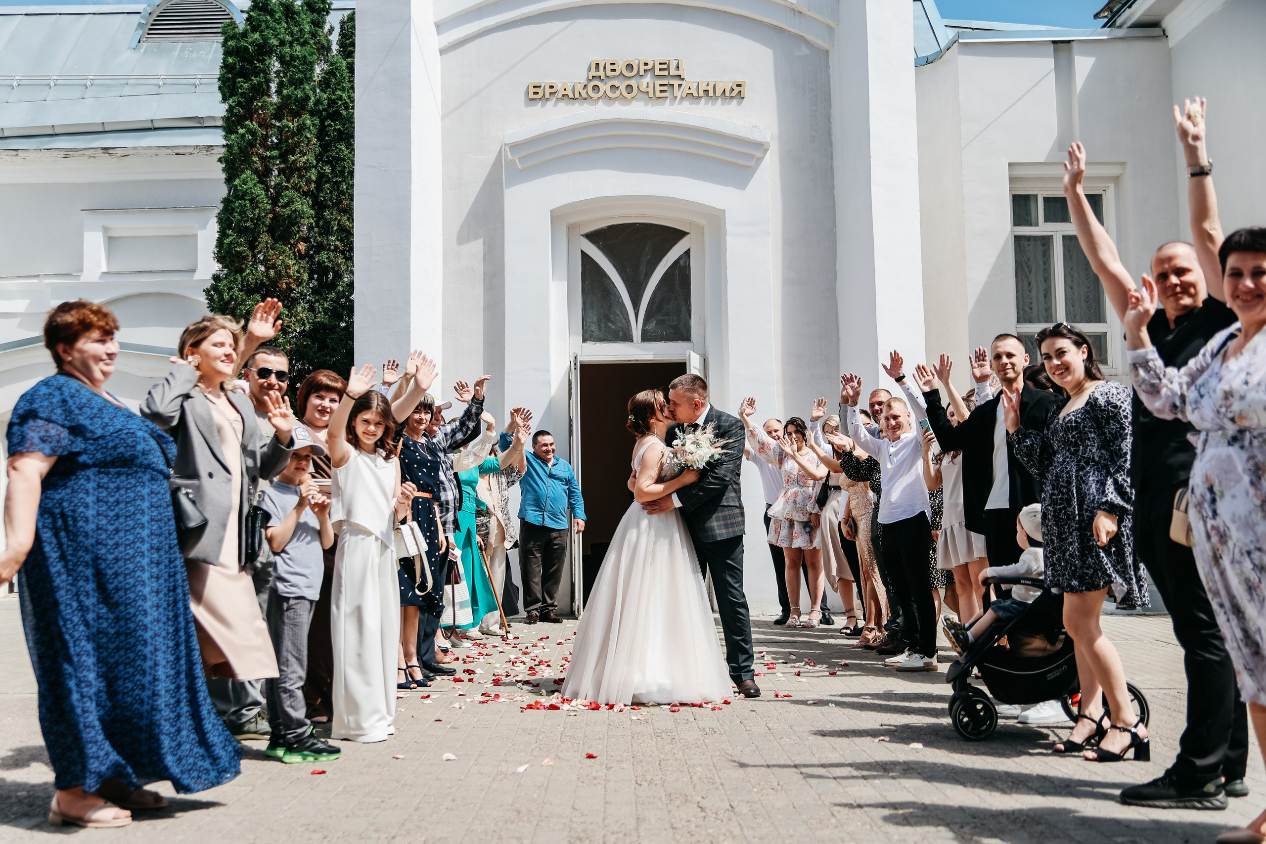 Алина и Александр