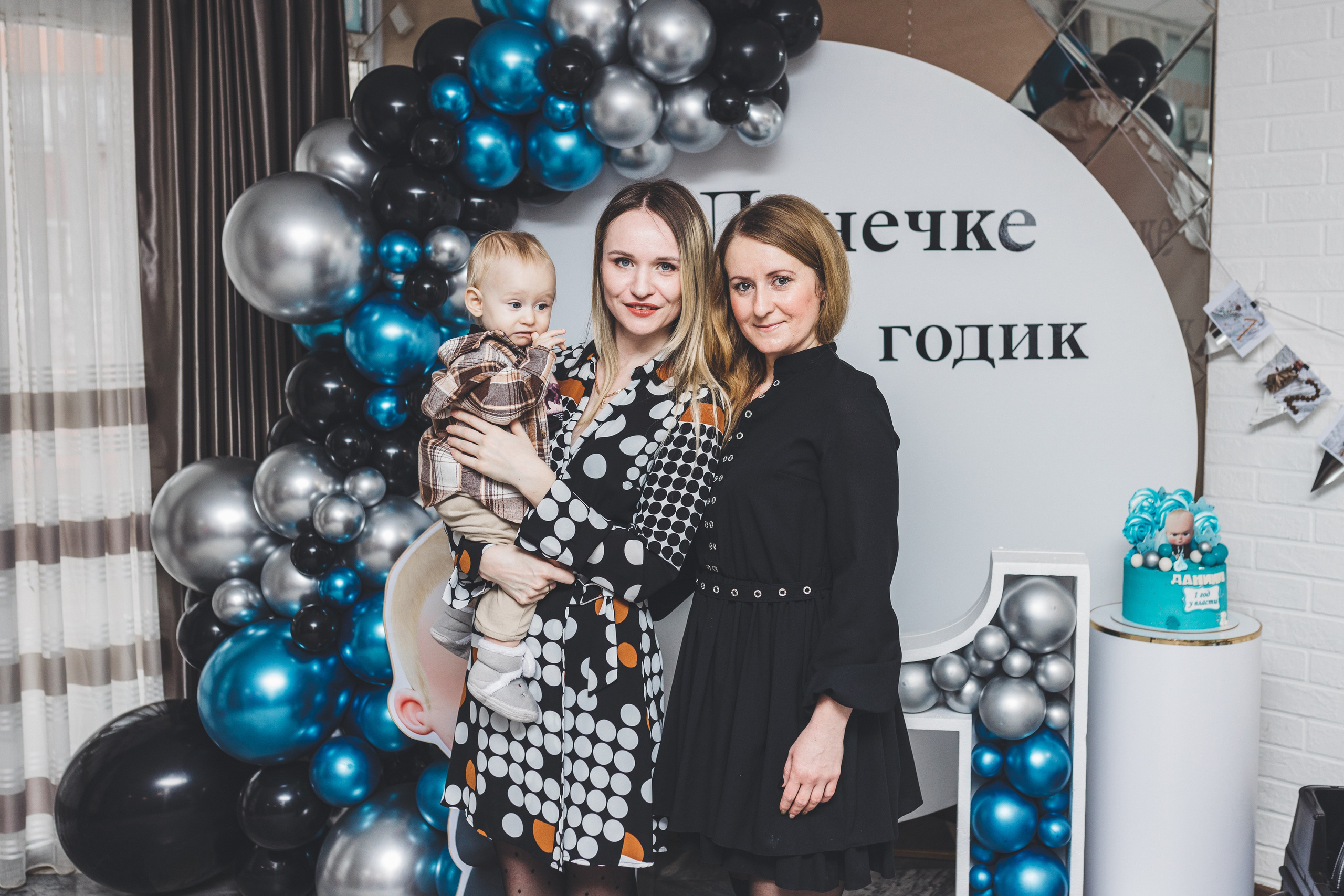 Мой первый День Рождения. Мария Беседина. Фотография о любви