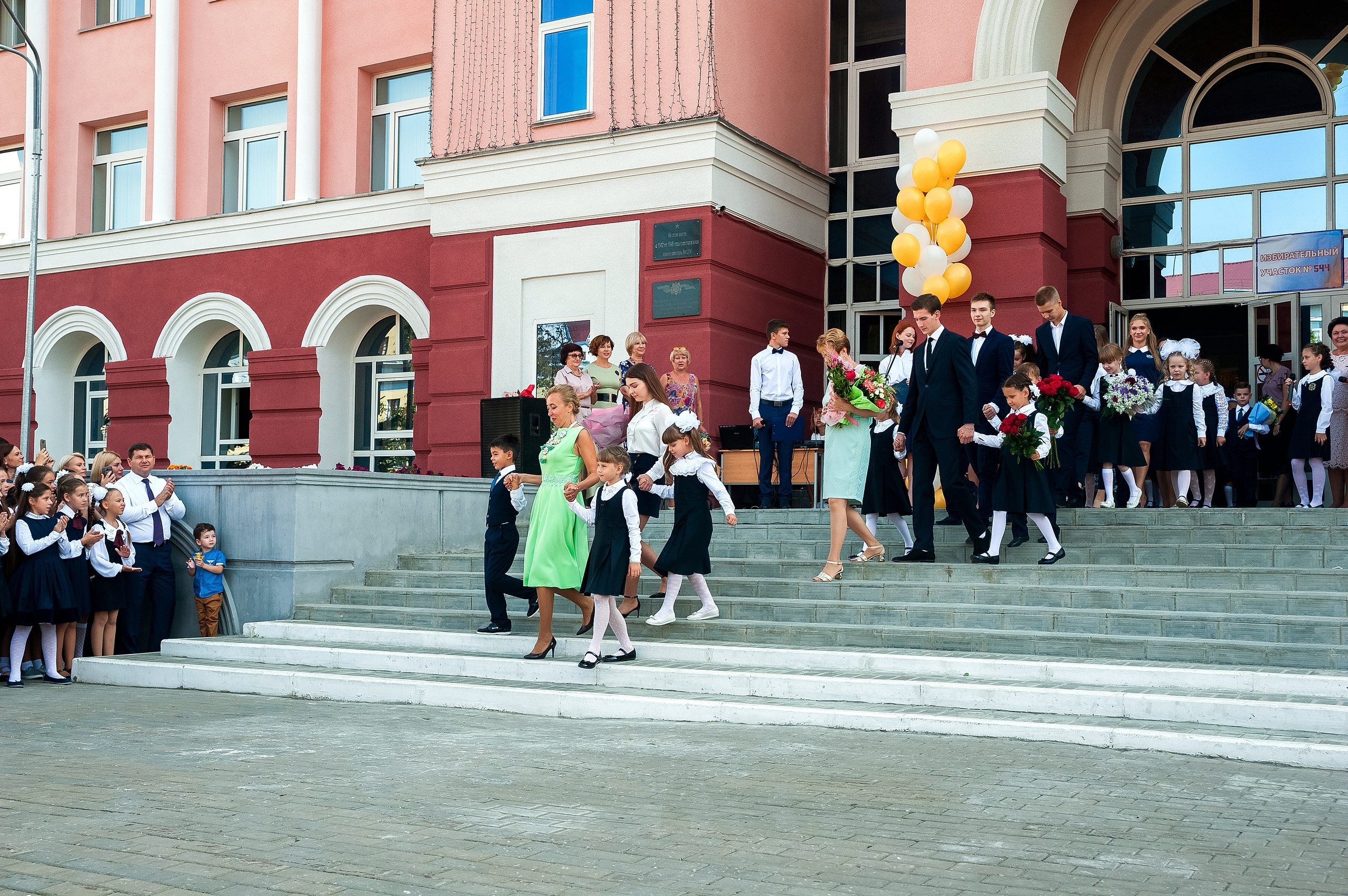 Линейка. 1 А класс. 2018 год