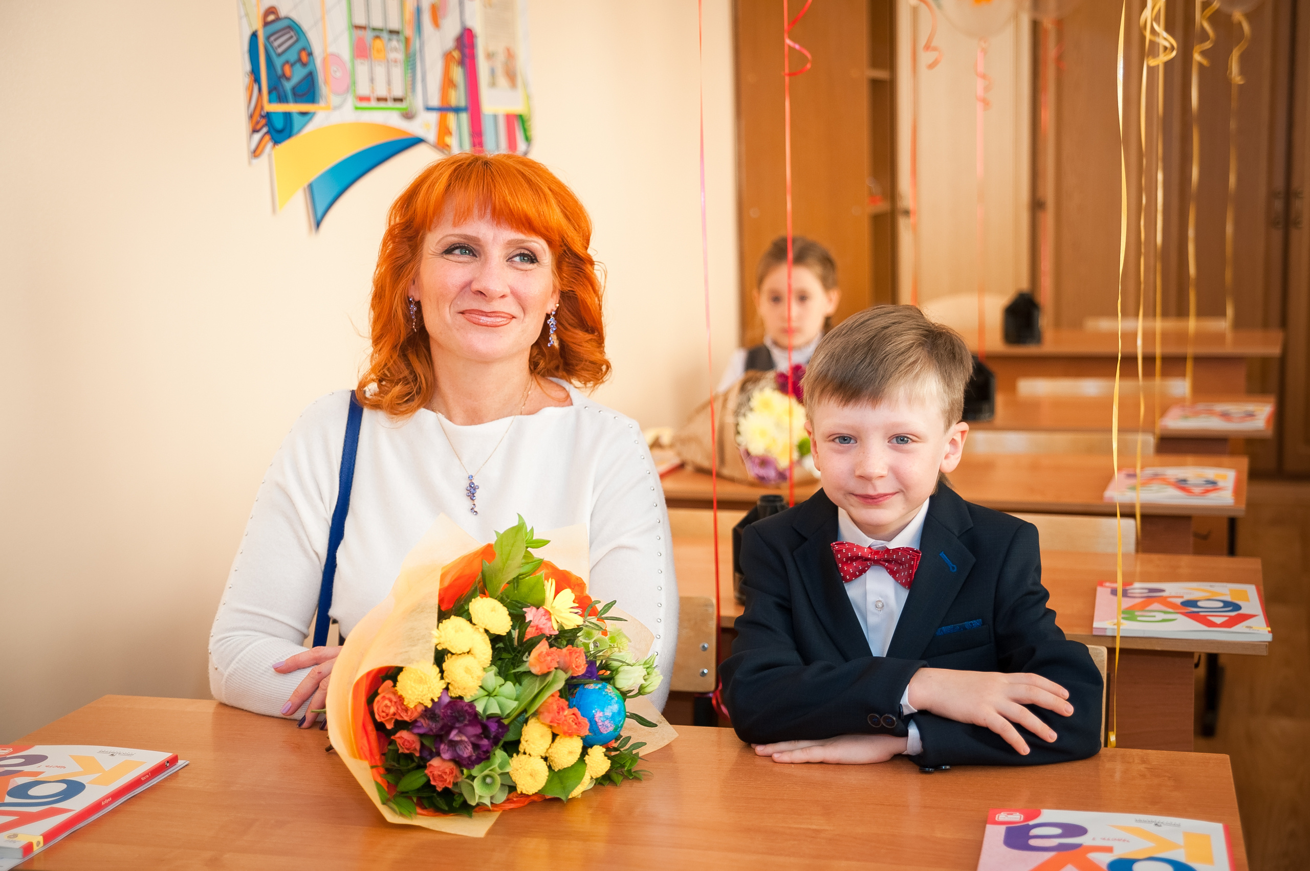 1 Б класс, 1 сентября