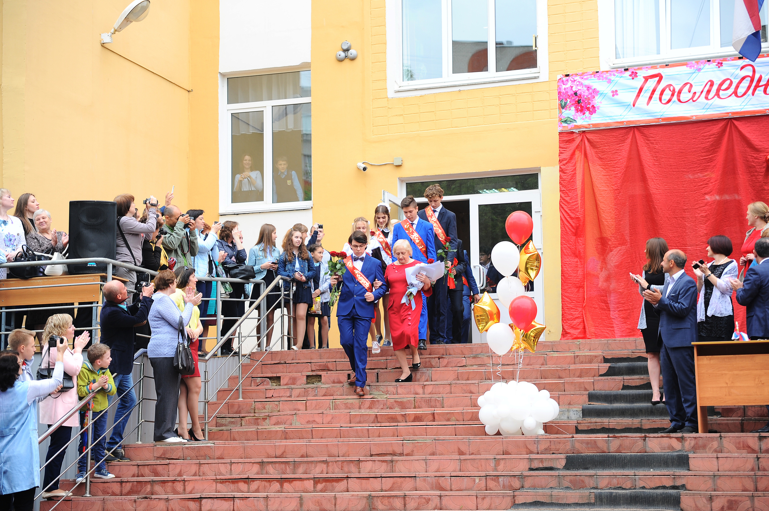 11 А. Последний звонок, 2018