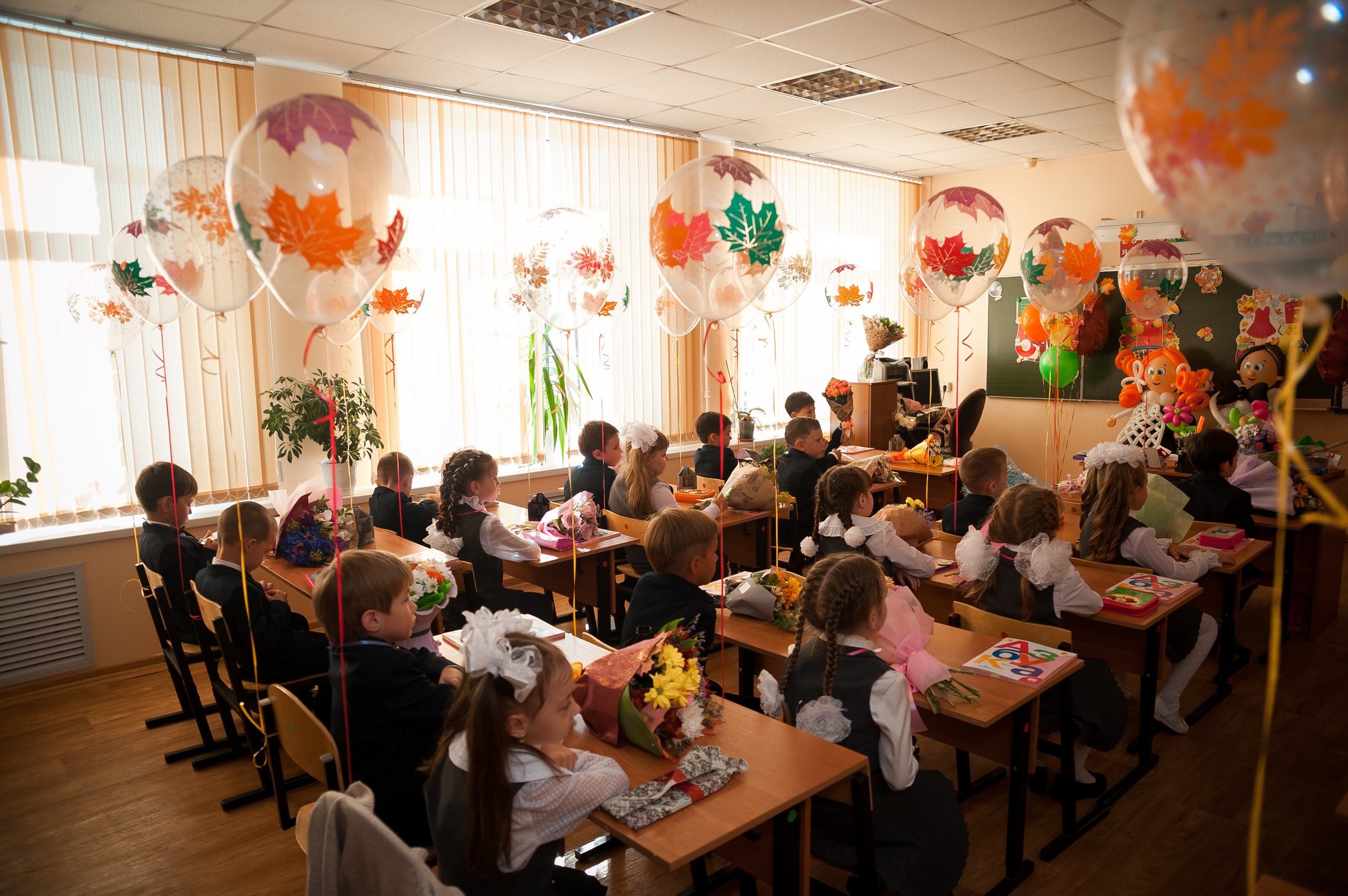 1 Б класс, 1 сентября