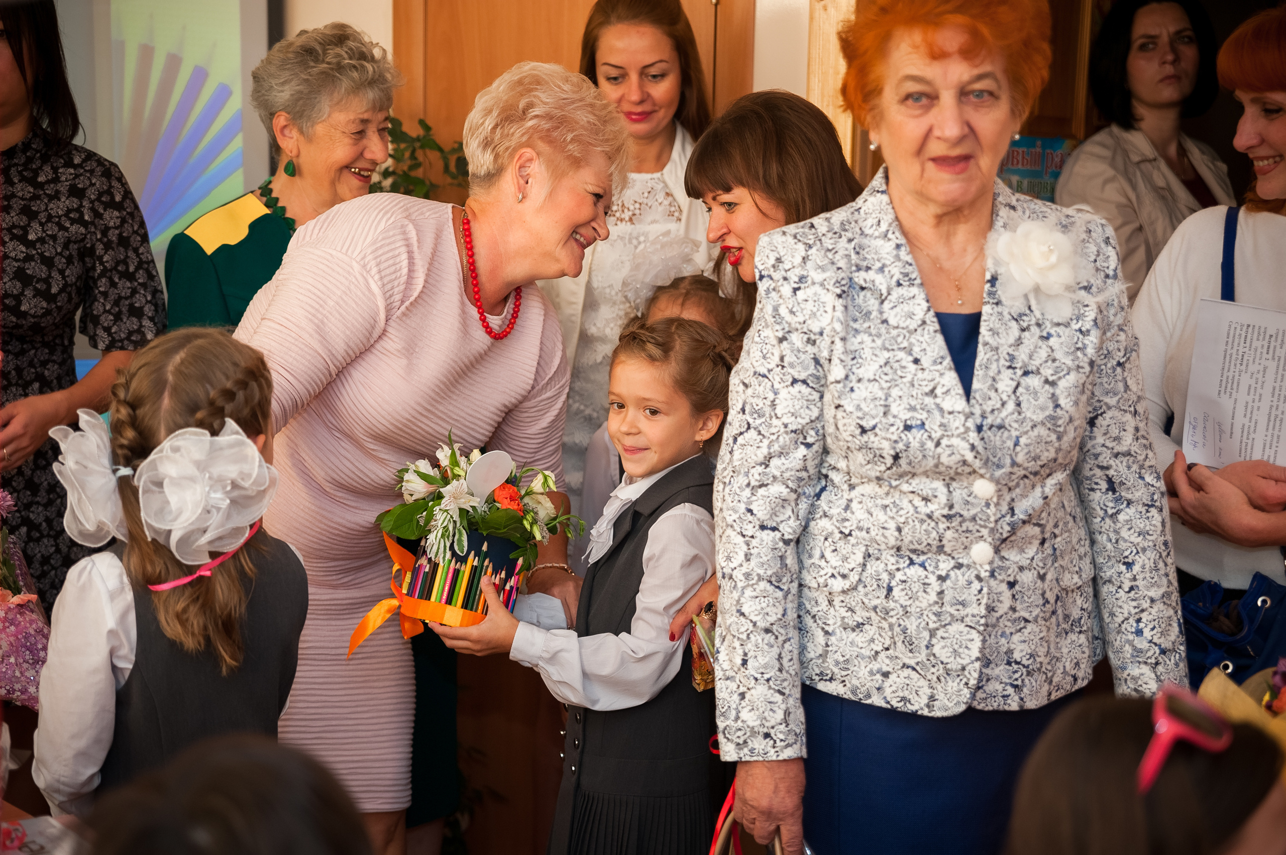 1 Б класс, 1 сентября