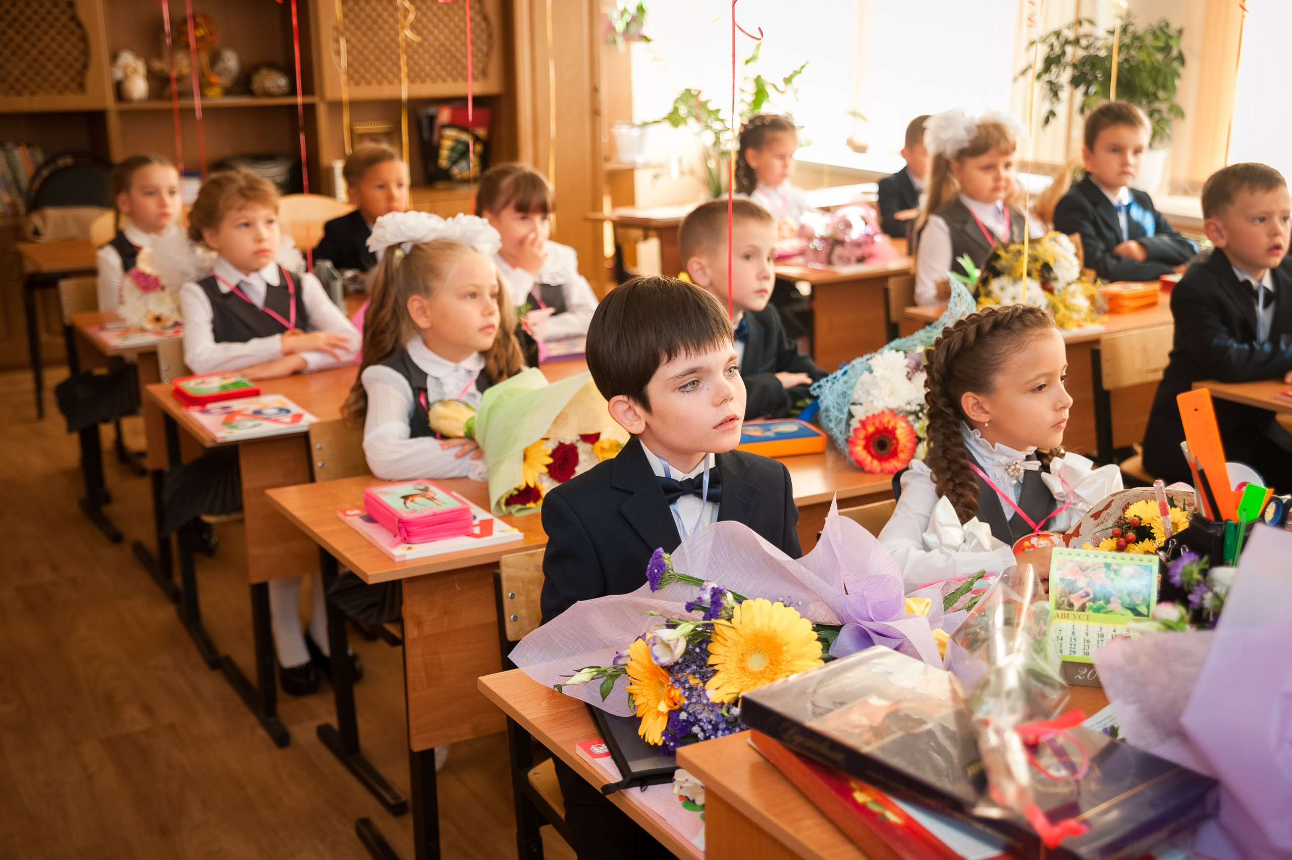 1 Б класс, 1 сентября