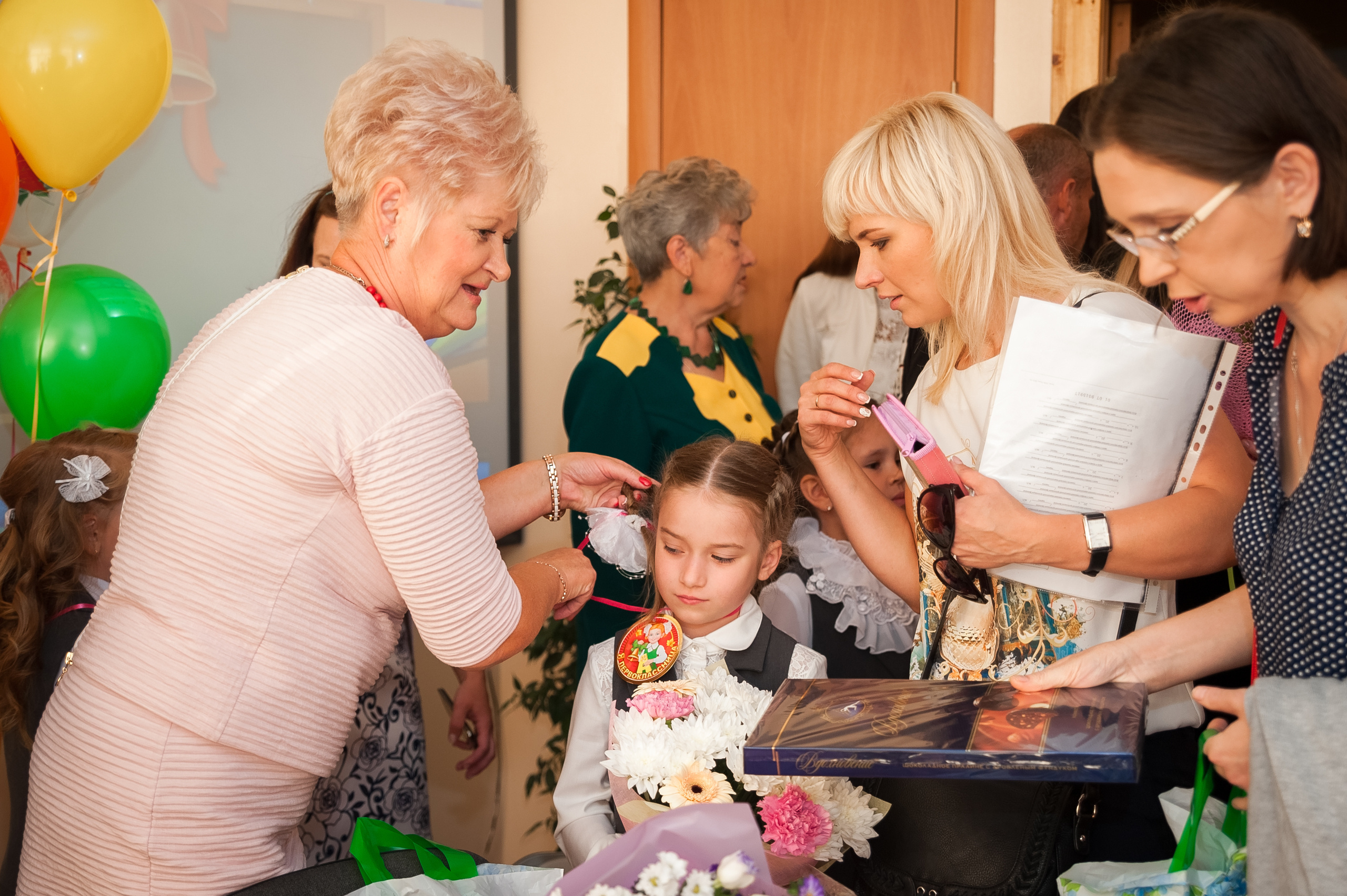 1 Б класс, 1 сентября