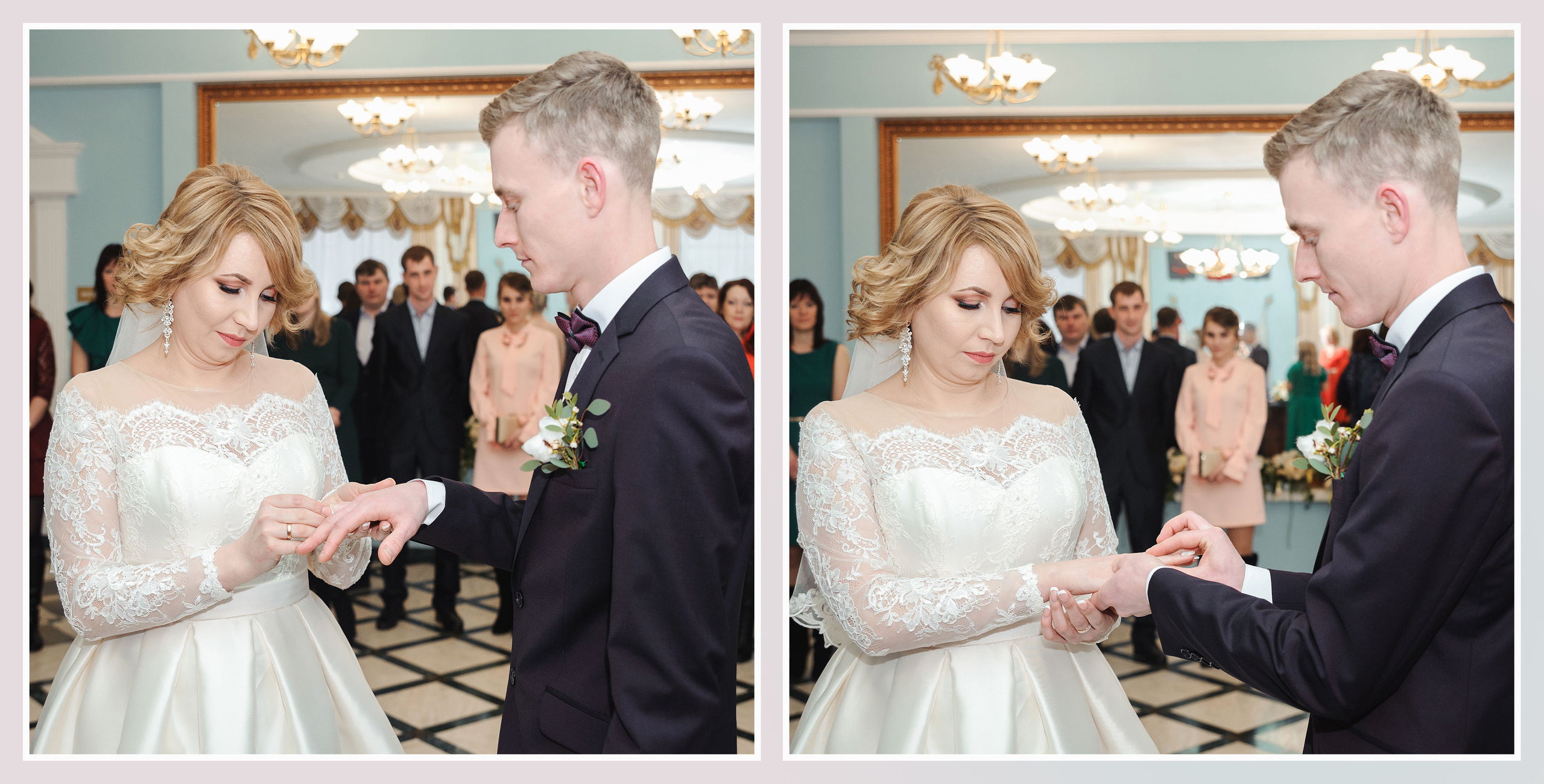 Свадебный альбом