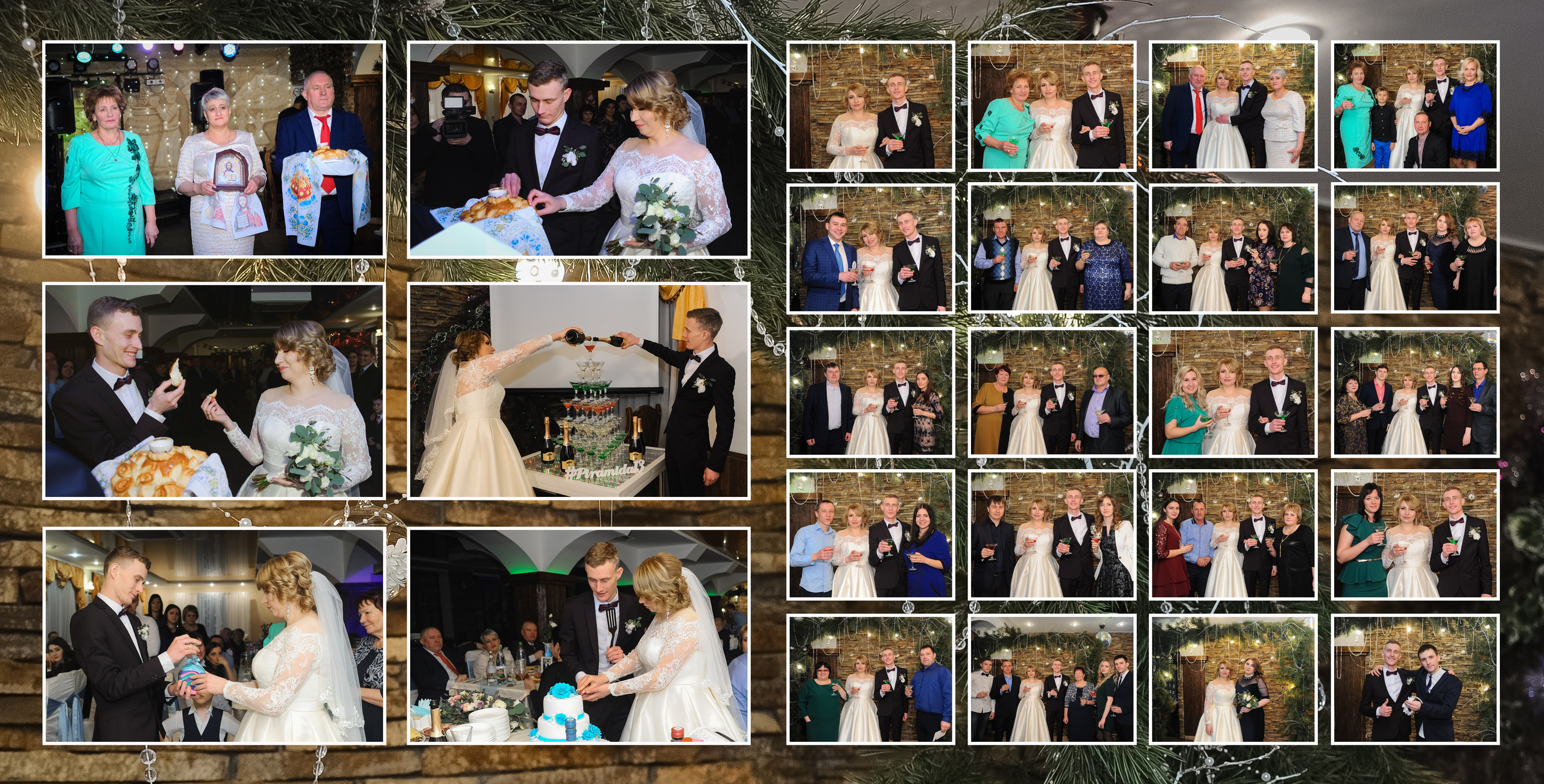 Свадебный альбом