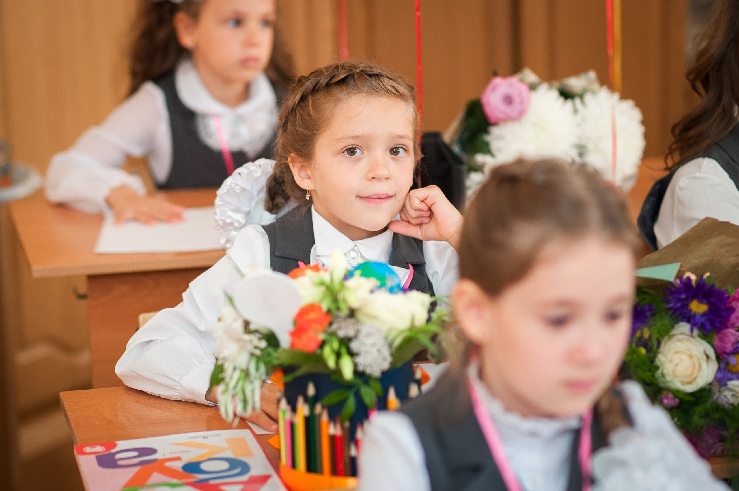 1 Б класс, 1 сентября