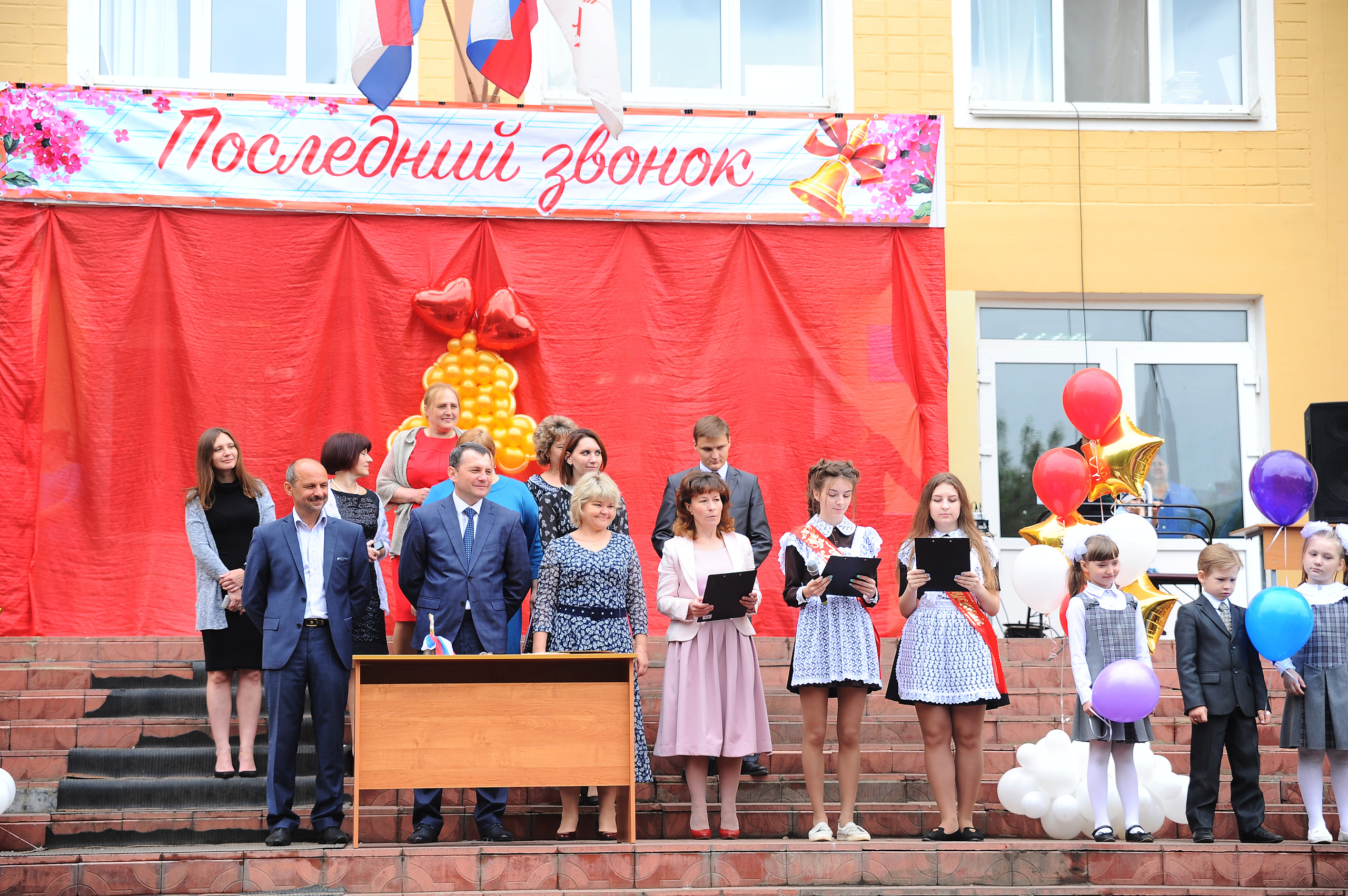 11 А. Последний звонок, 2018