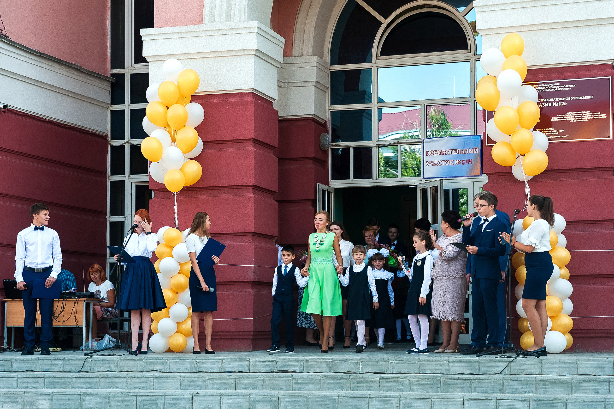 Линейка. 1 А класс. 2018 год