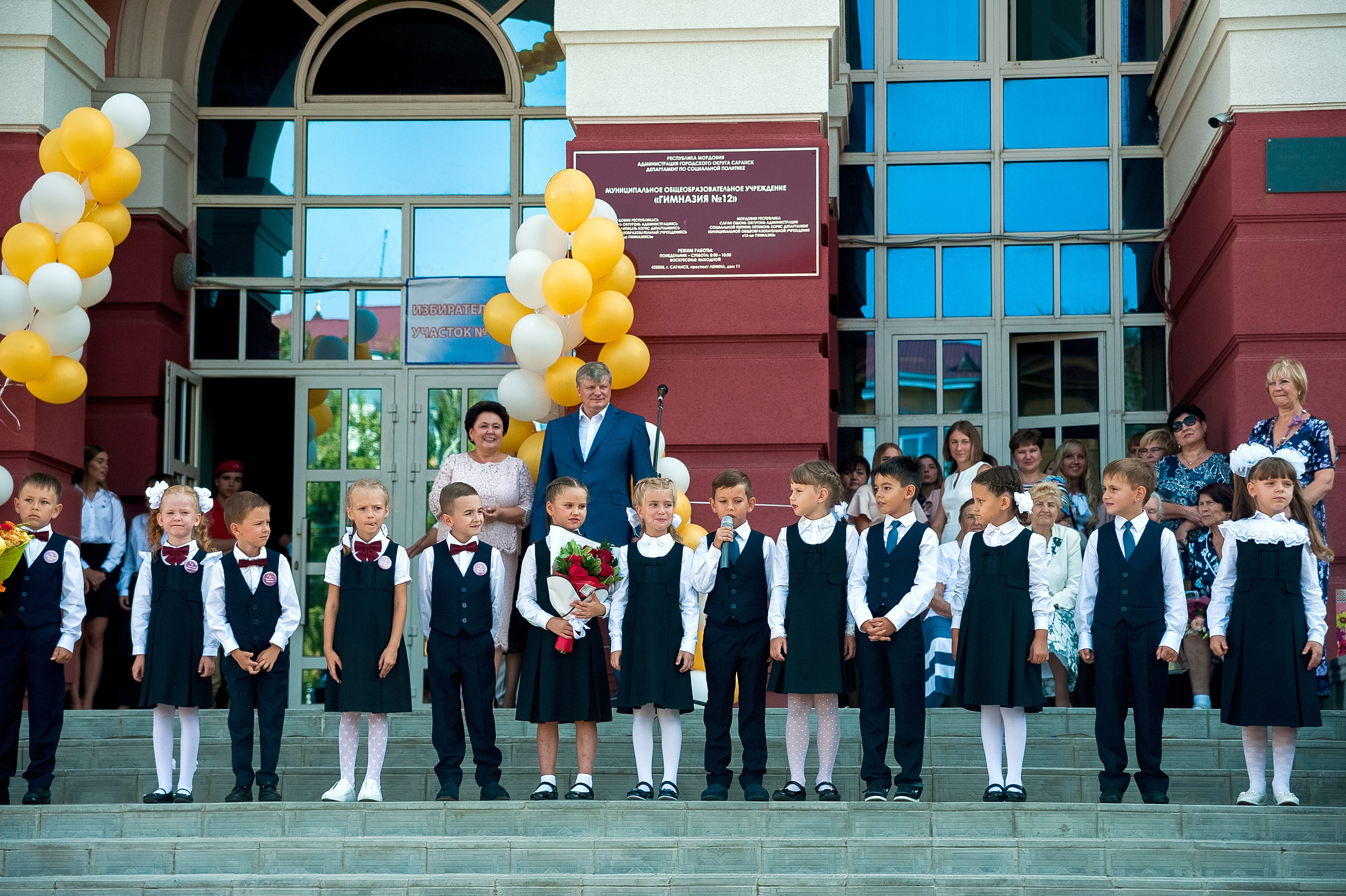 Линейка. 1 А класс. 2018 год