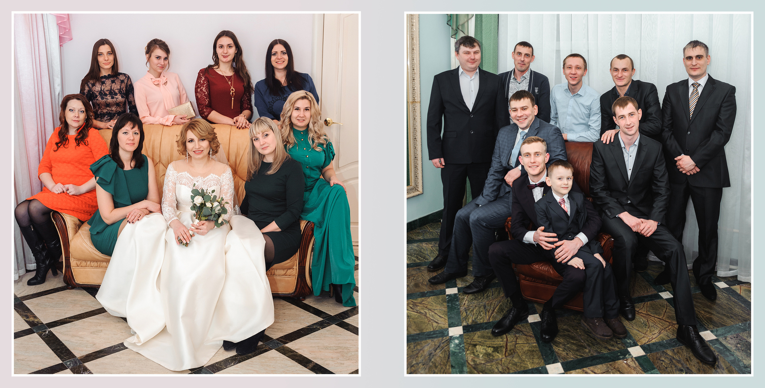 Свадебный альбом