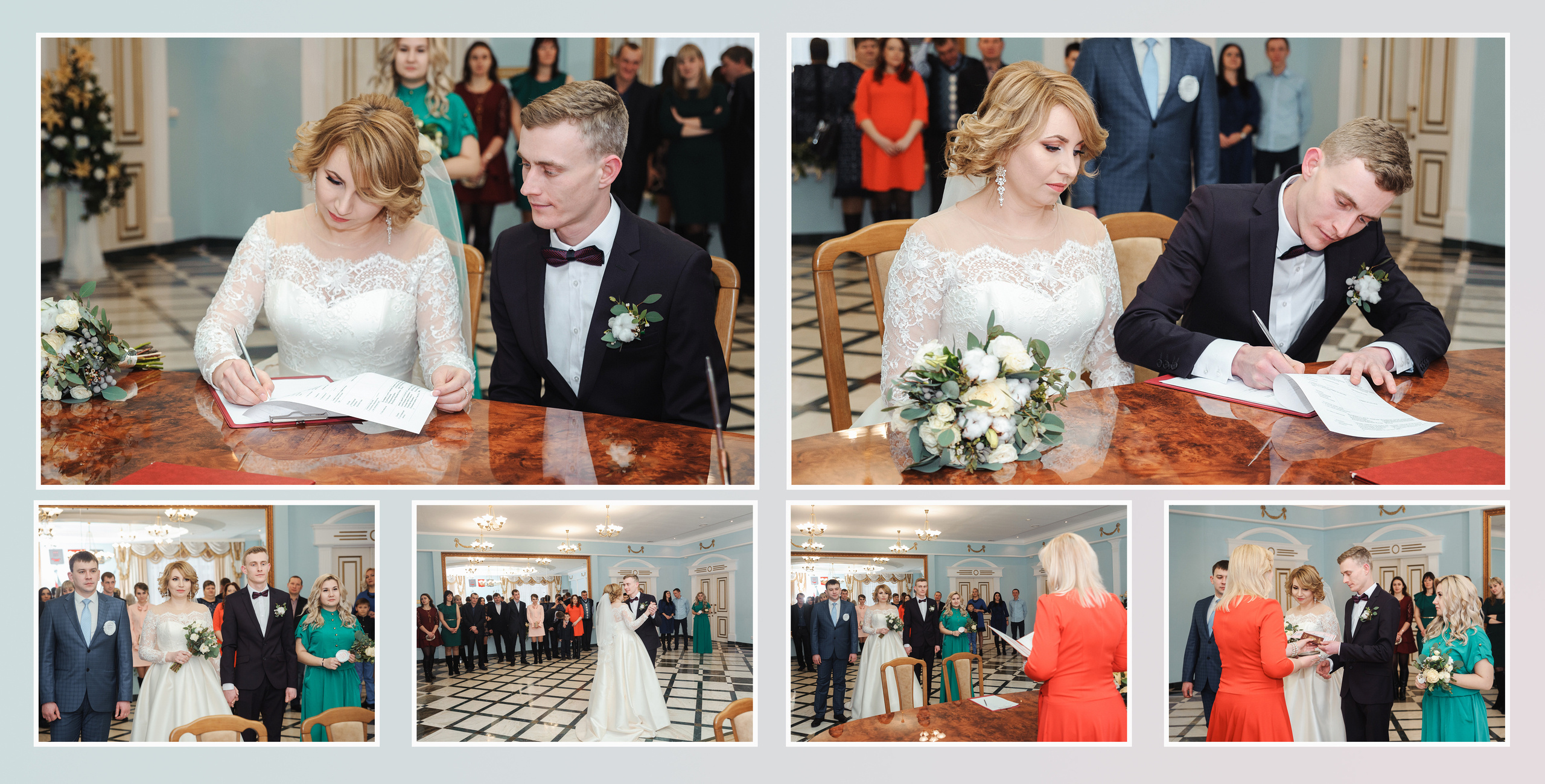 Свадебный альбом