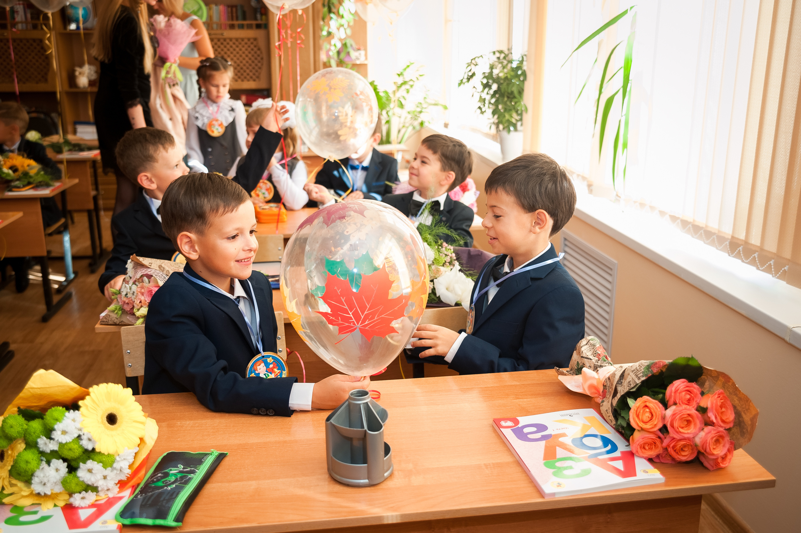 1 Б класс, 1 сентября