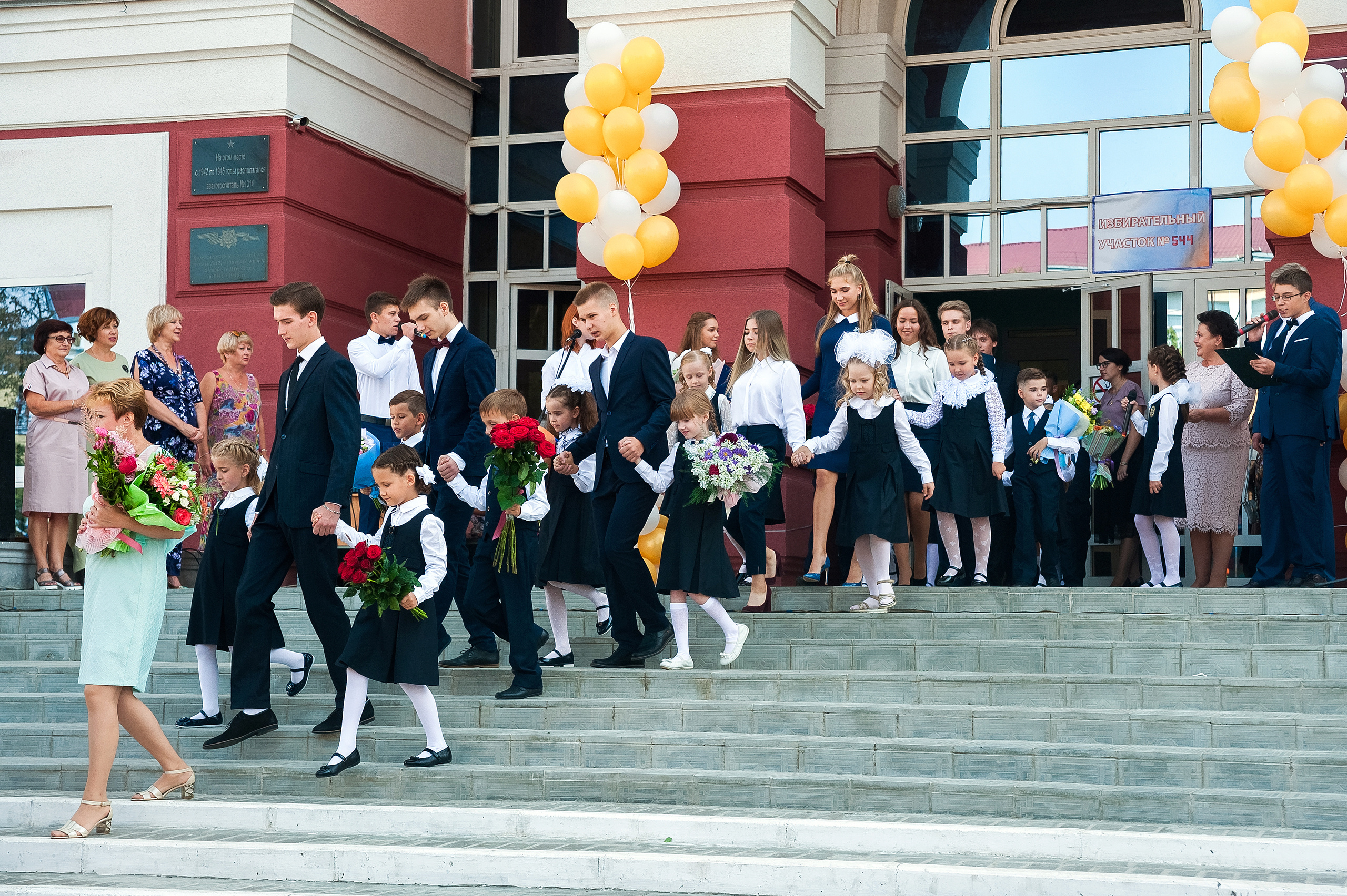 Линейка. 1 А класс. 2018 год