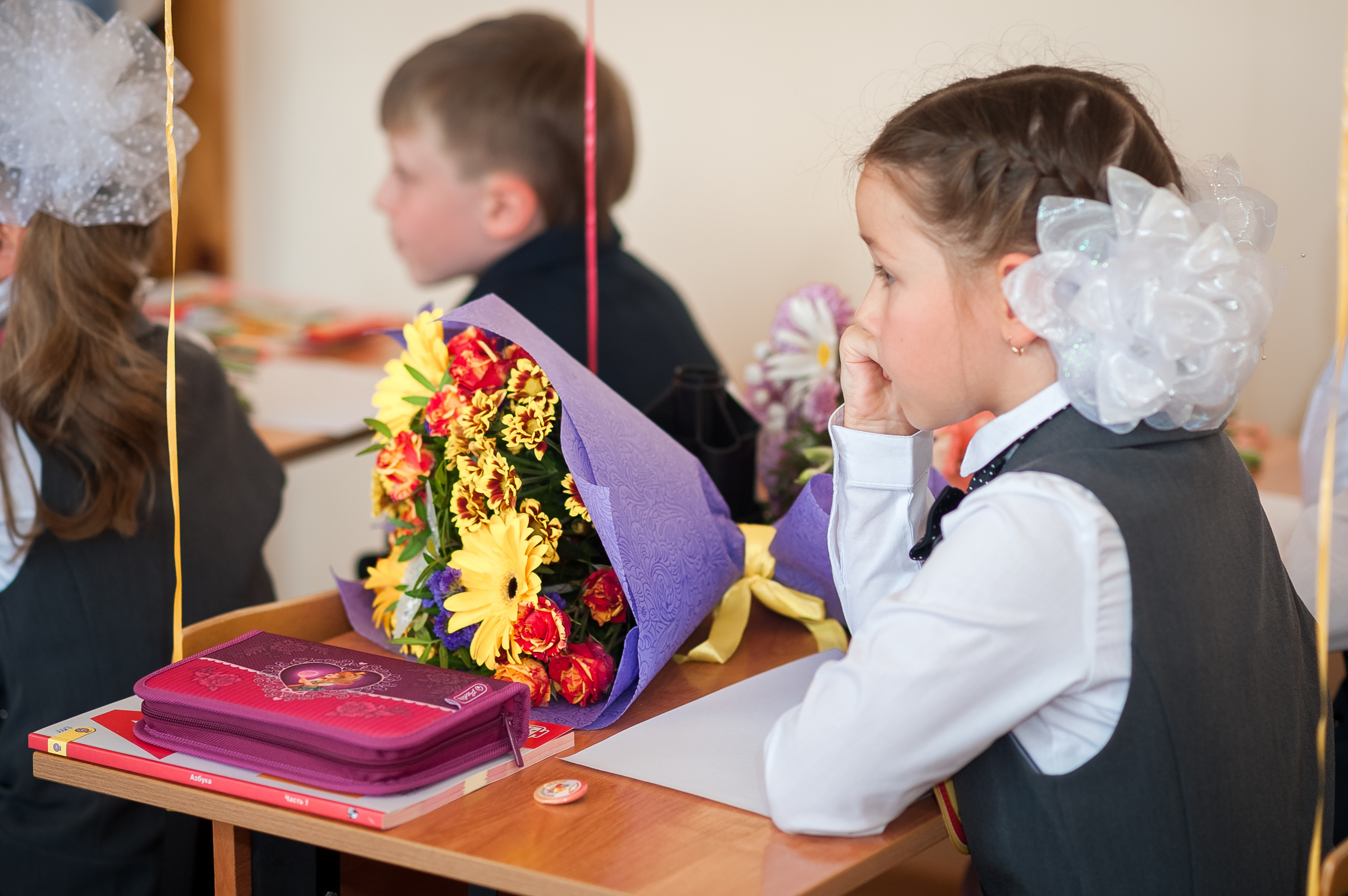 1 Б класс, 1 сентября