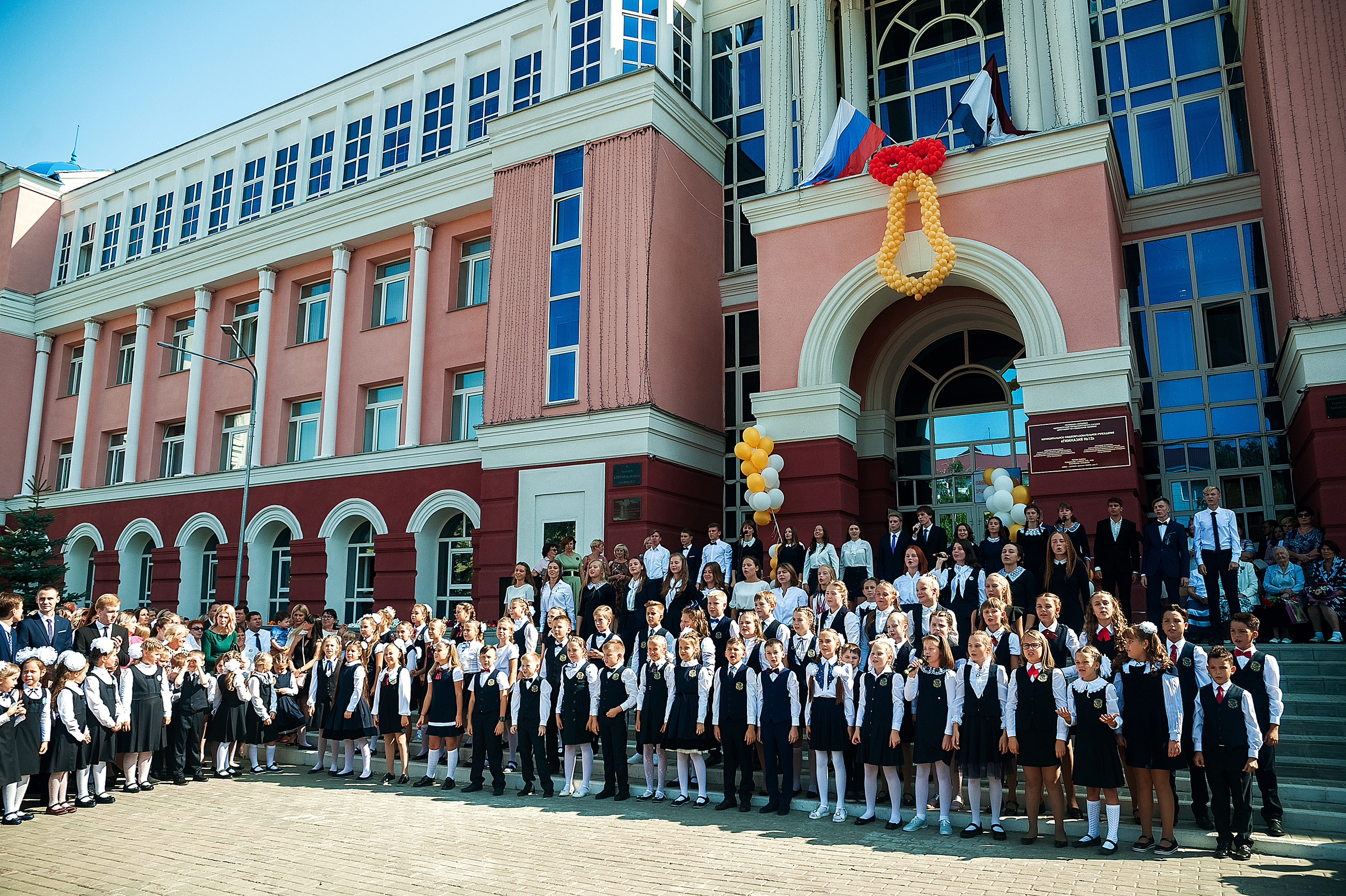 Линейка. 1 А класс. 2018 год