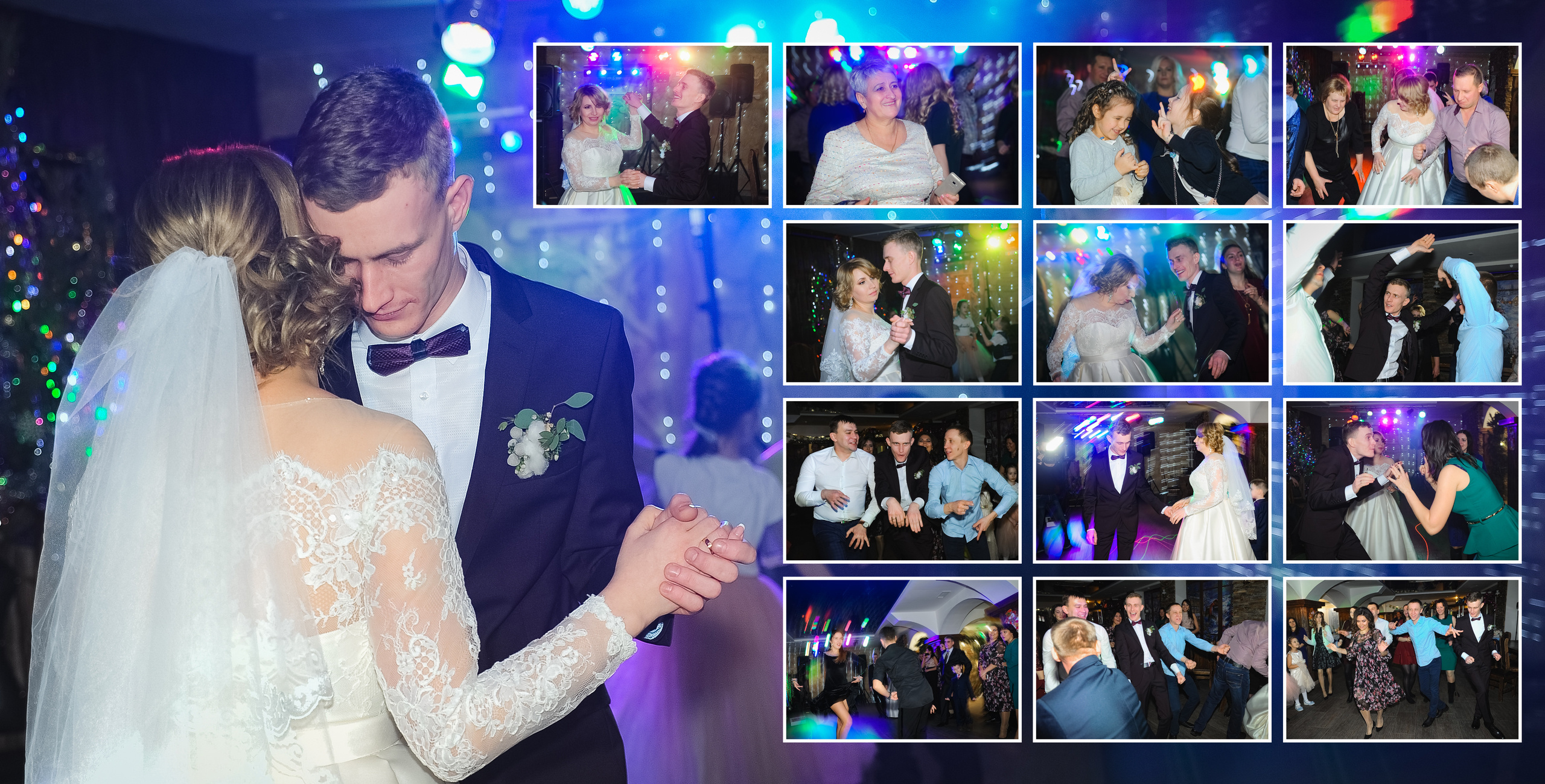 Свадебный альбом