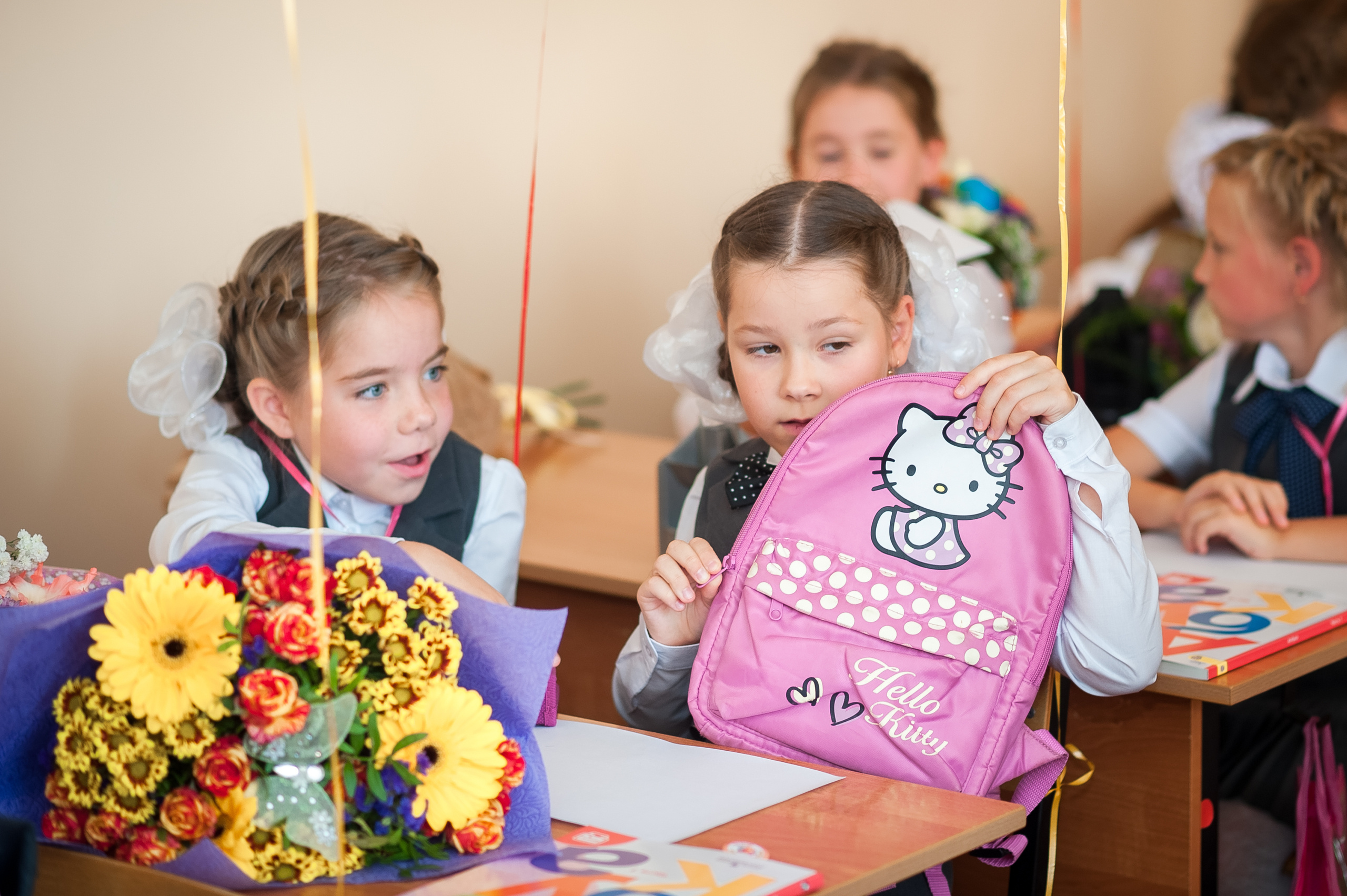 1 Б класс, 1 сентября