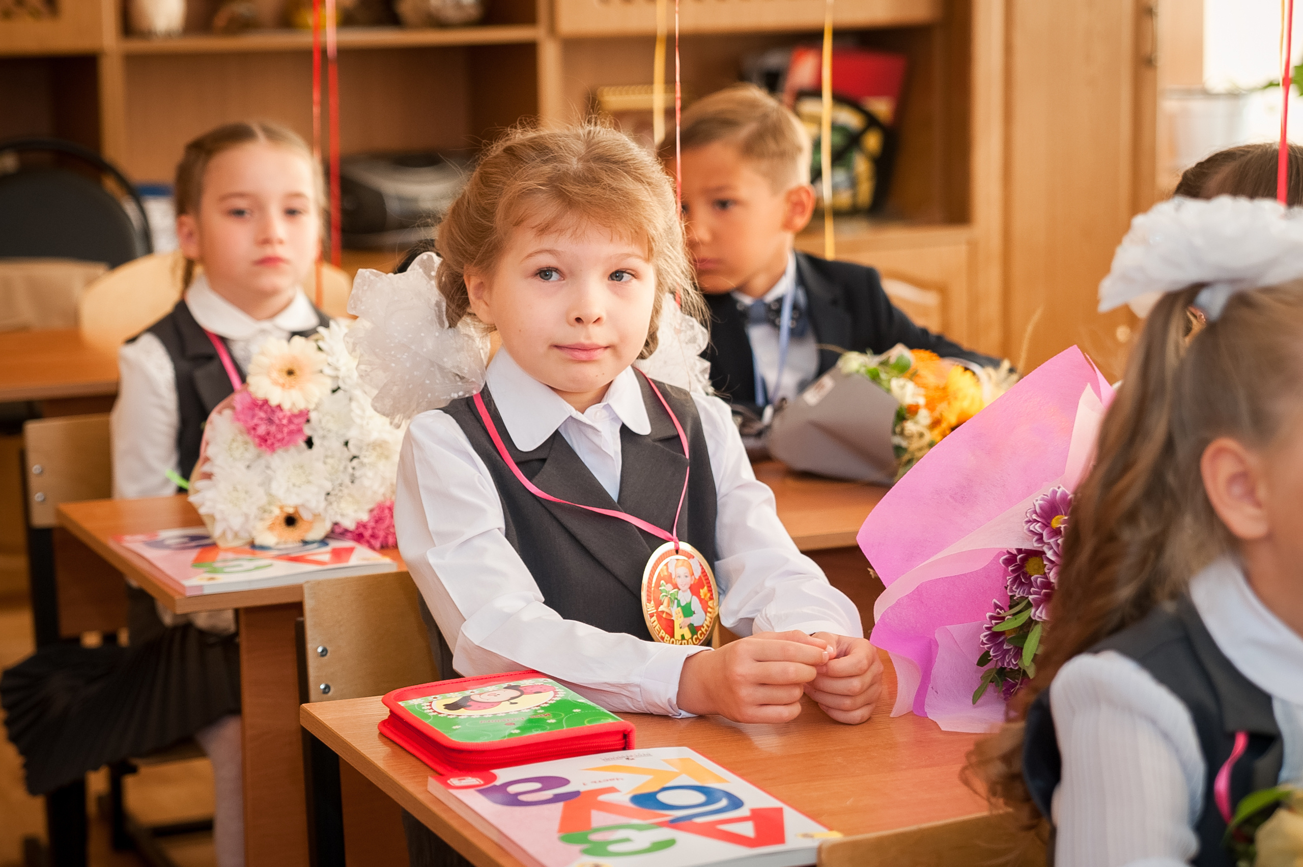 1 Б класс, 1 сентября