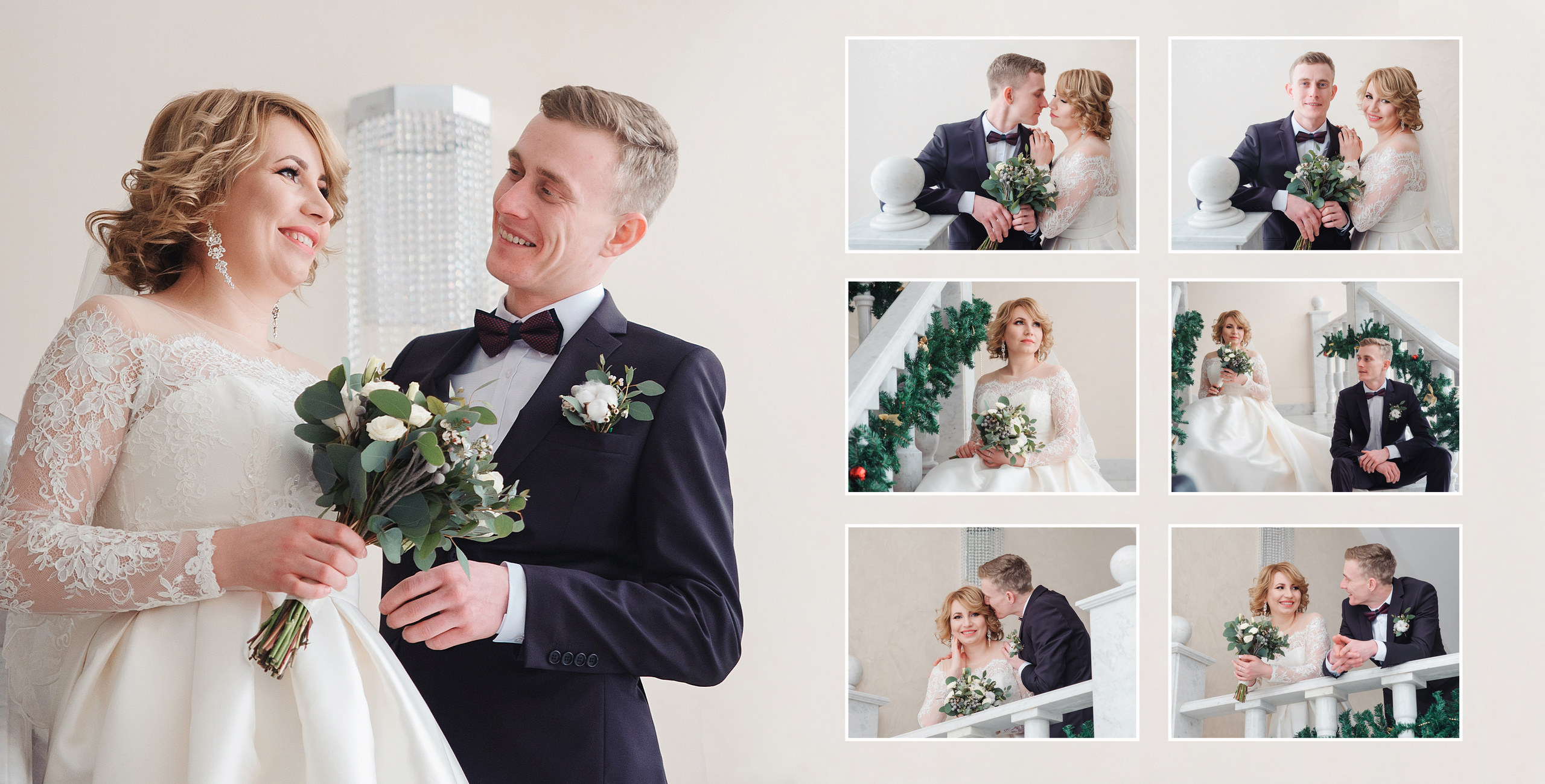 Свадебный альбом