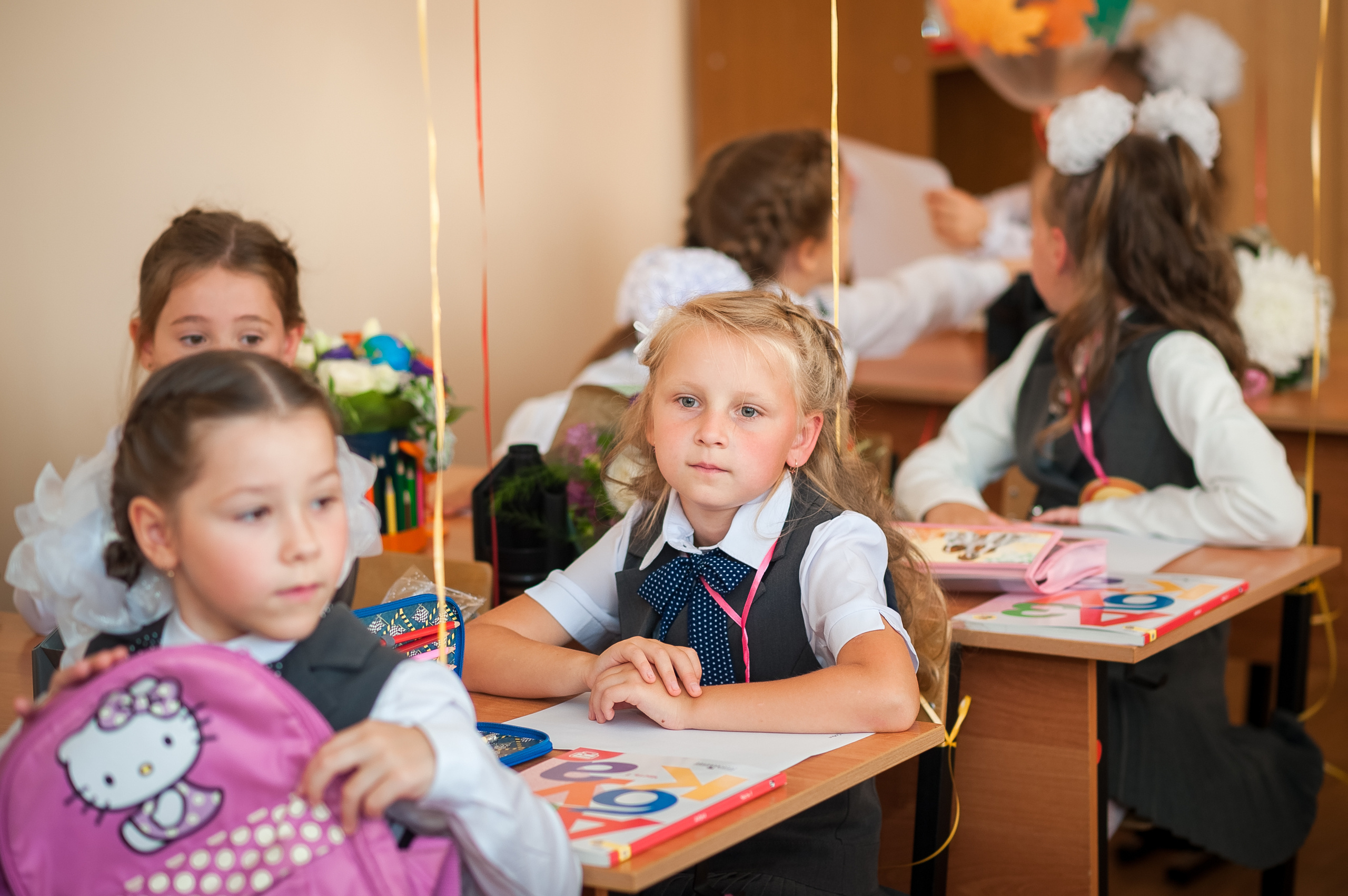 1 Б класс, 1 сентября