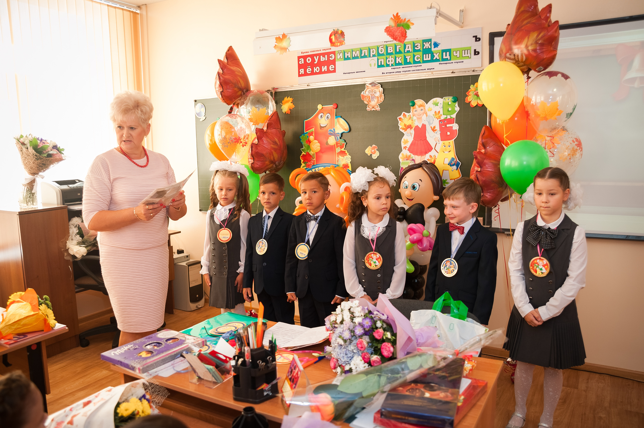 1 Б класс, 1 сентября