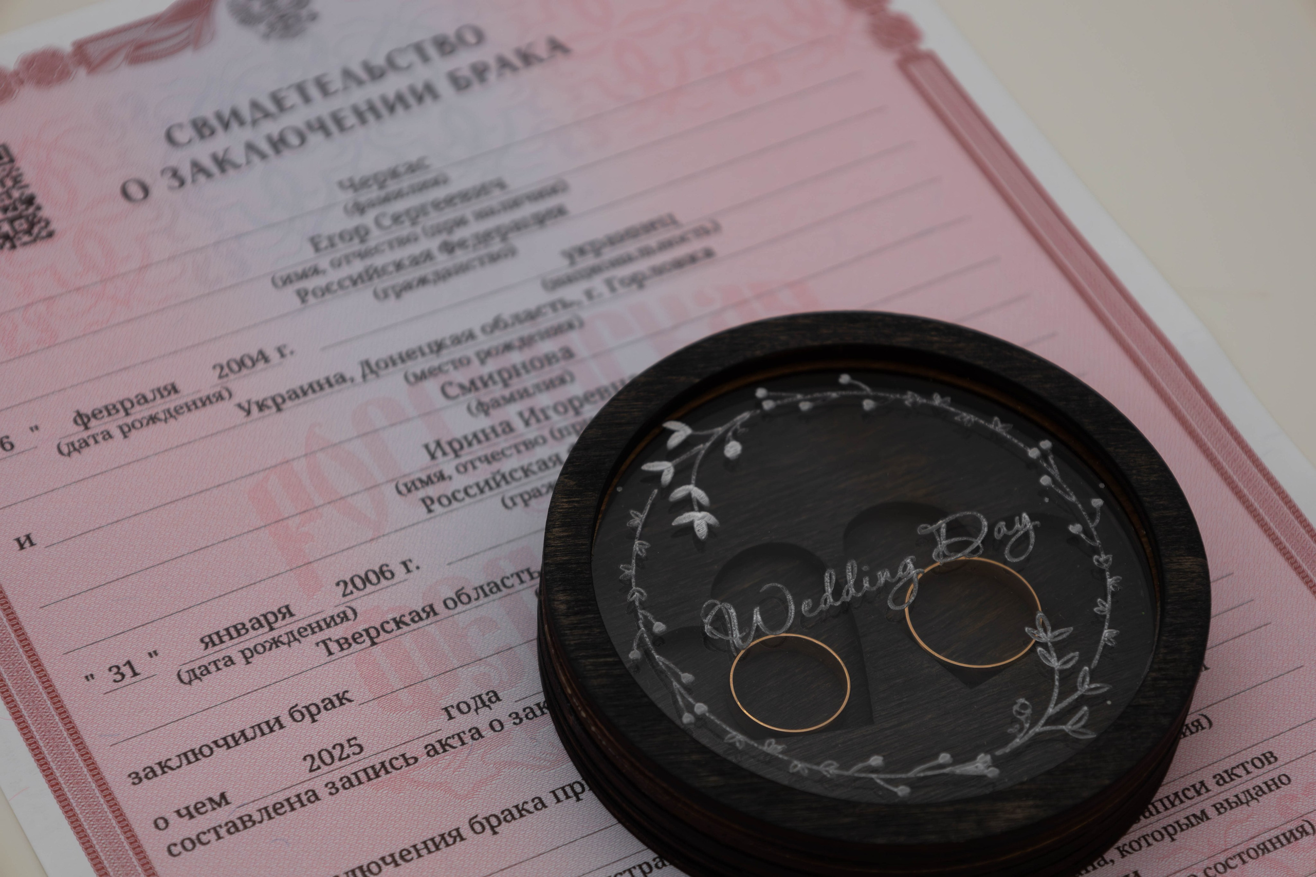 Егор&Ирина. Фотограф Надежда Гольцева