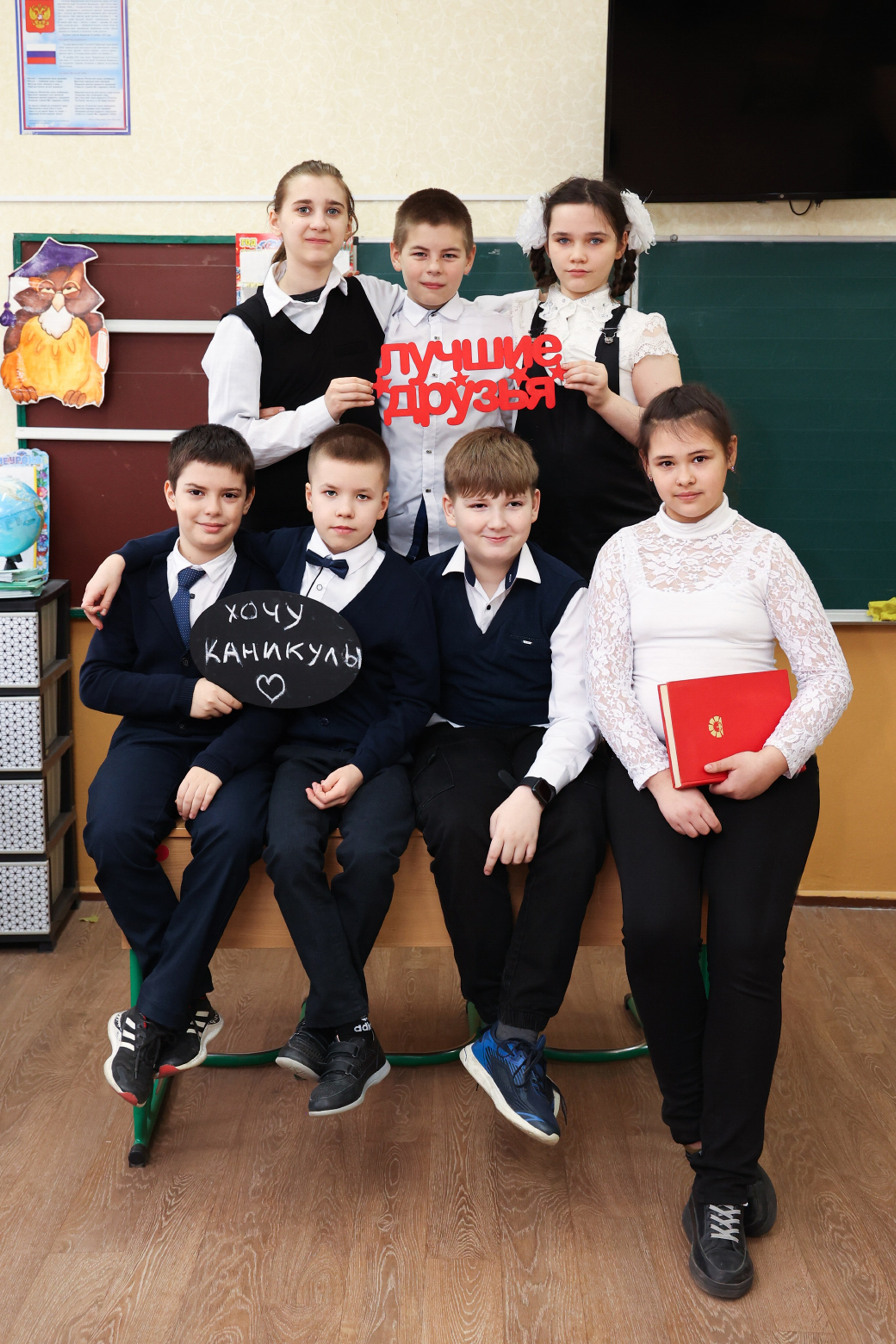 Начальная школа