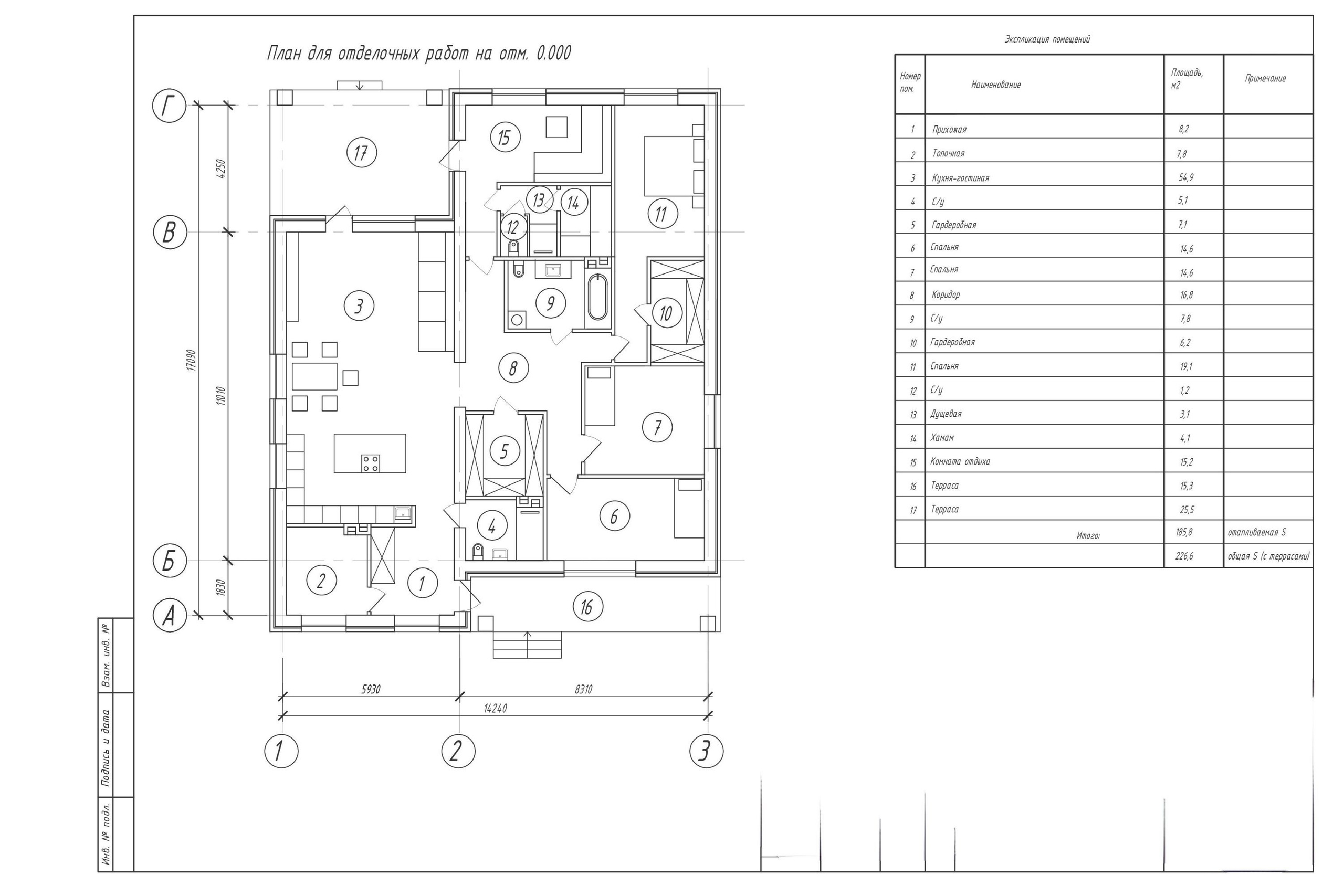 Покровский сад. Das House