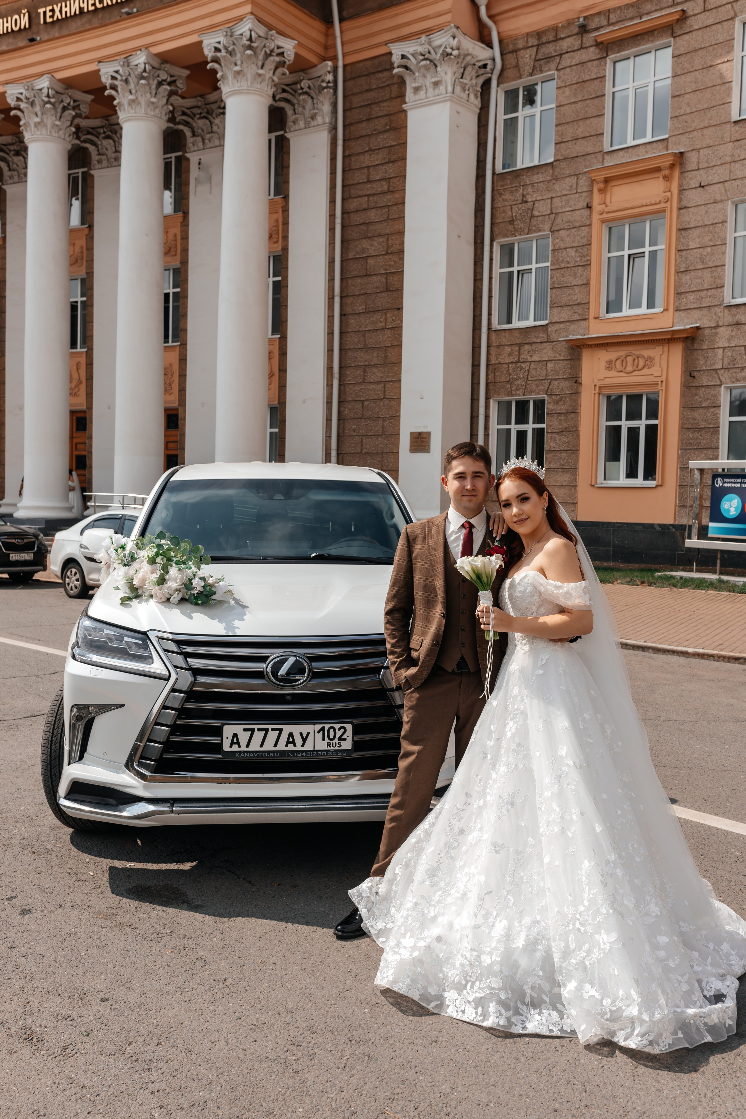 Альмир и София. Марина Шаймухаметова. Фотограф в Уфе