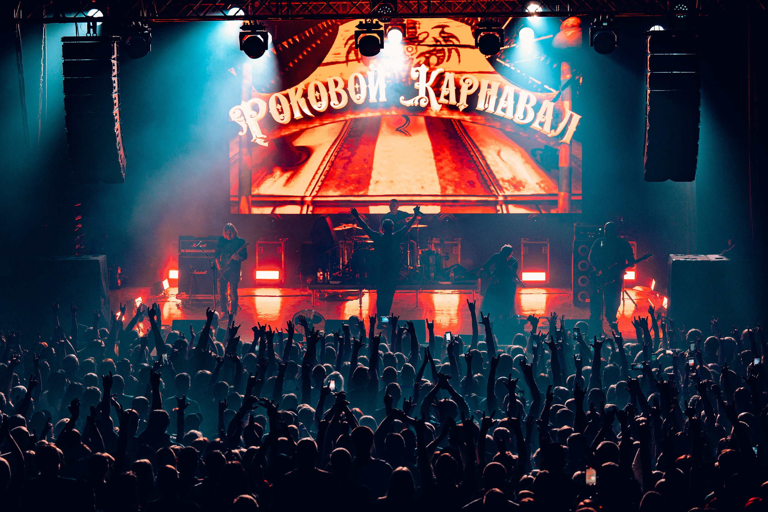 Концертный репортаж. Фотограф Дмитрий Бойков