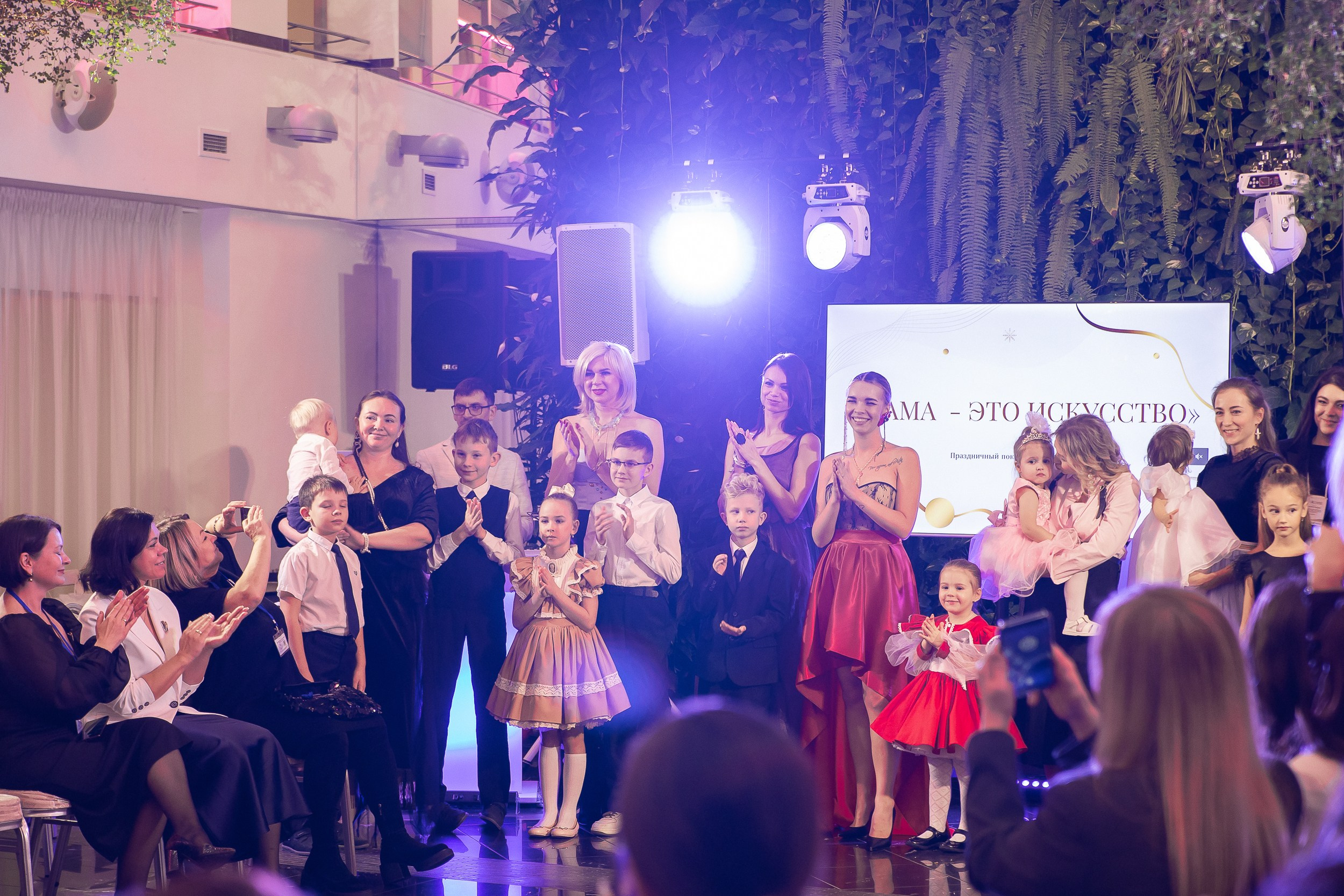 Репортажная съемка мероприятий. Фотограф Ольга Кудрявцева. Профессиональная фотосъёмка в Калининграде